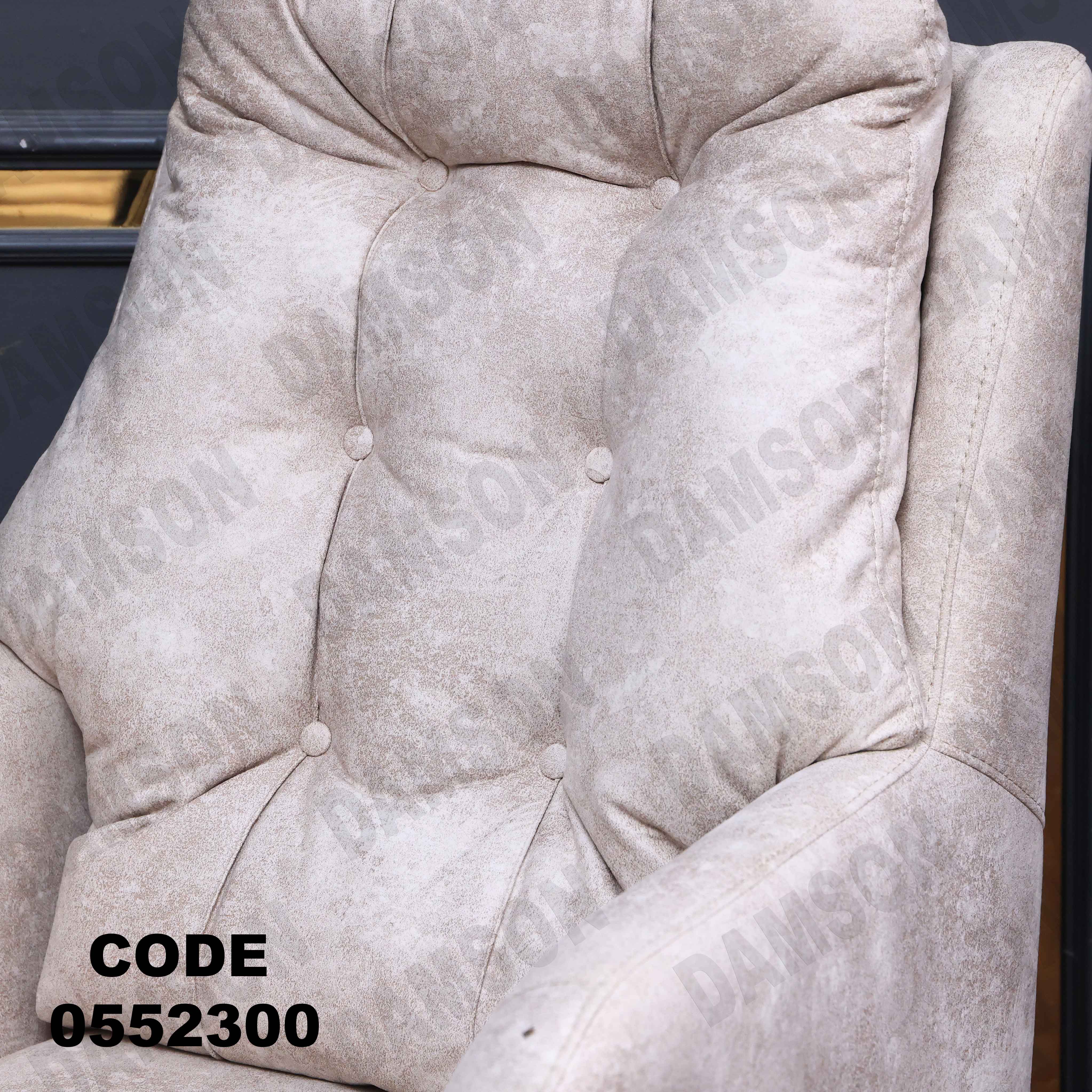 انترية 523