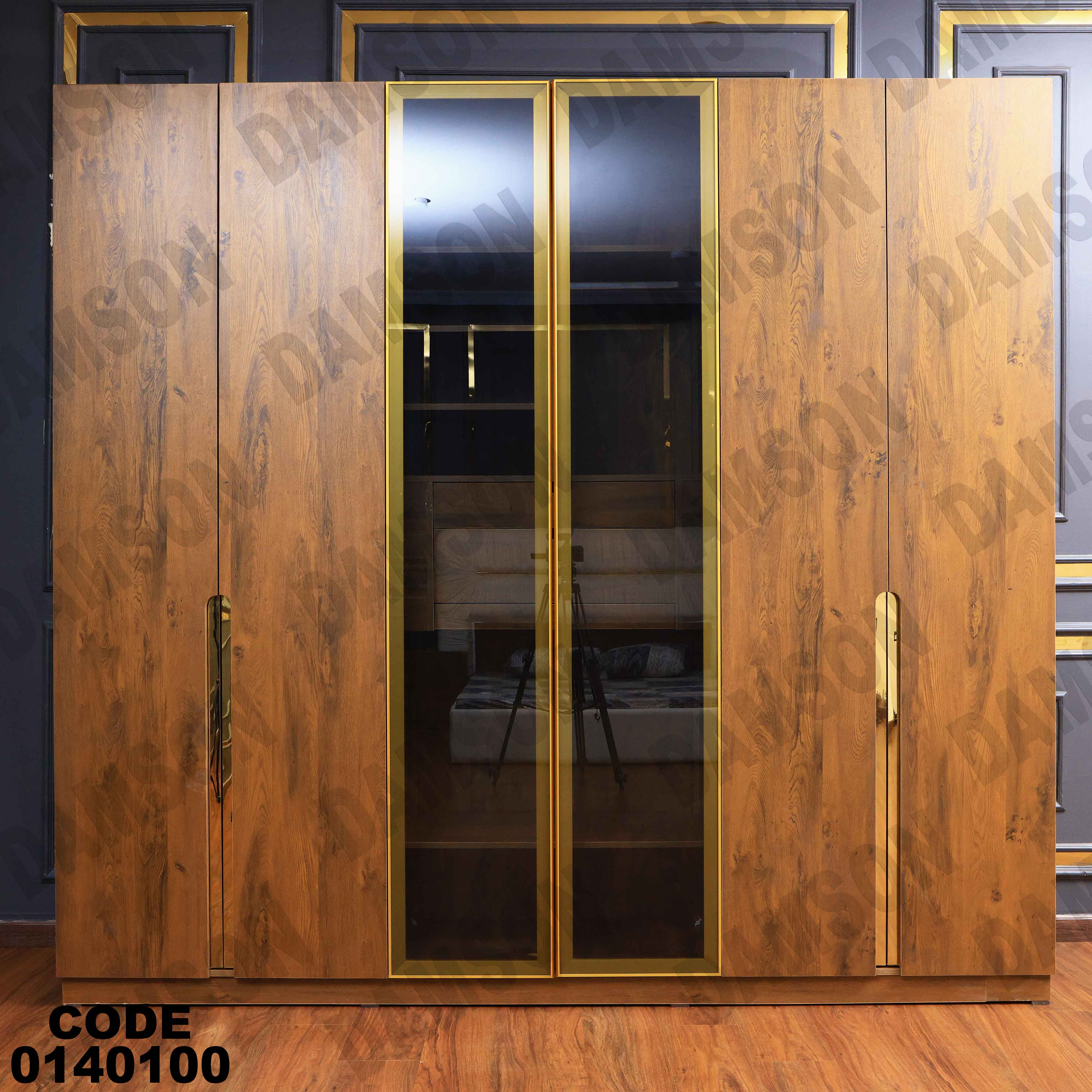 دولاب ماستر 401