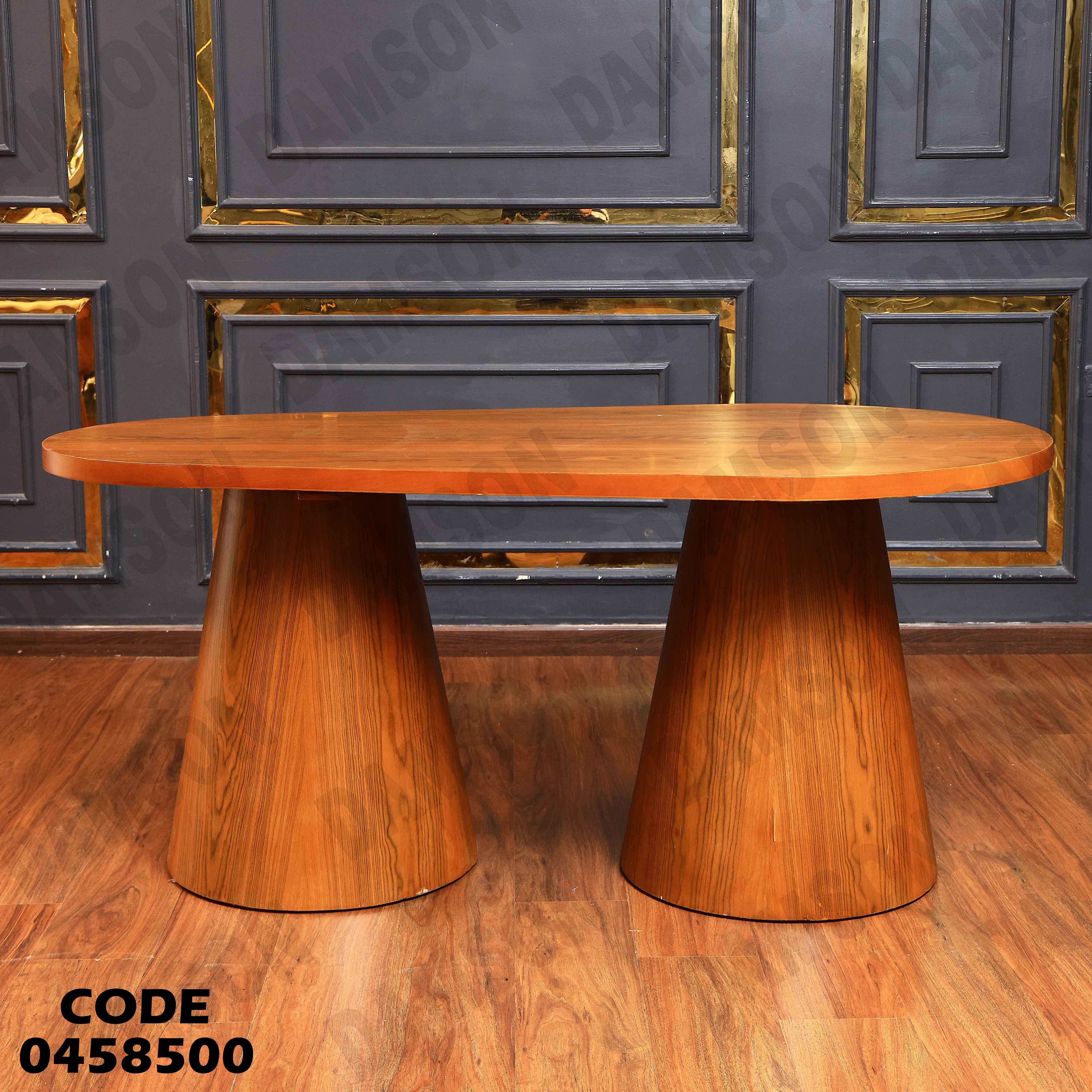 ترابيزة سفرة 585 دامسون للأثاث