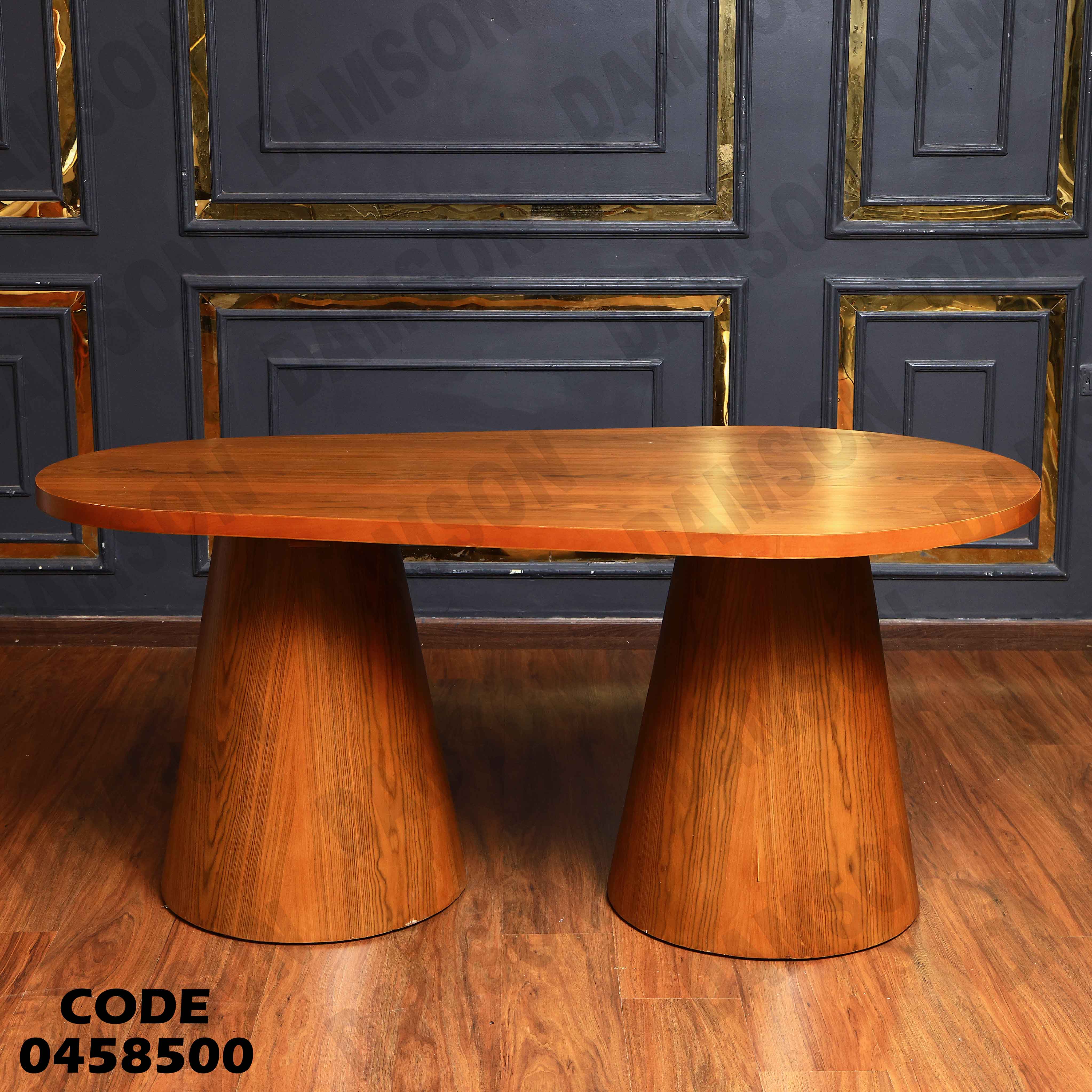 ترابيزة سفرة 585 دامسون للأثاث