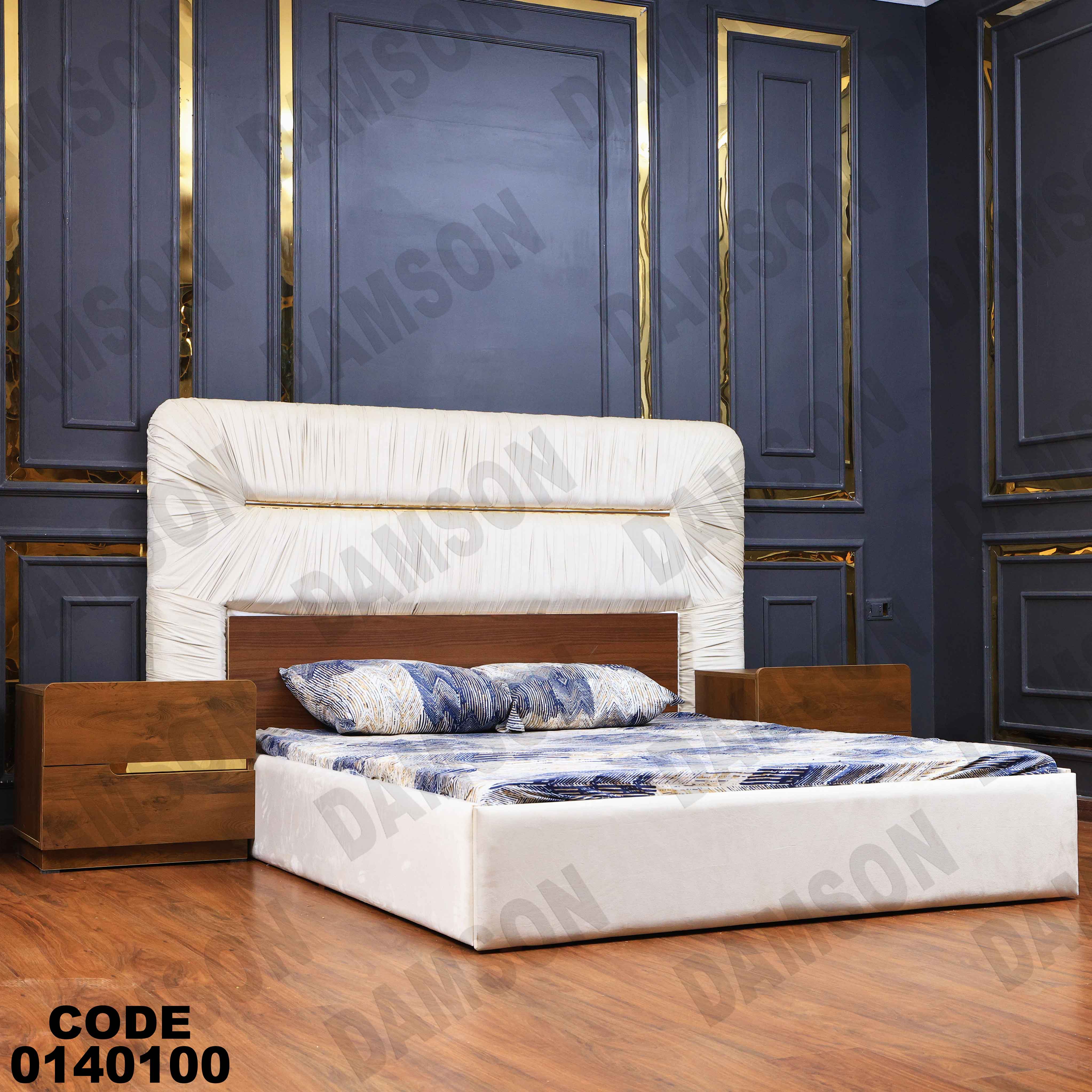 غرفة نوم ماستر 401