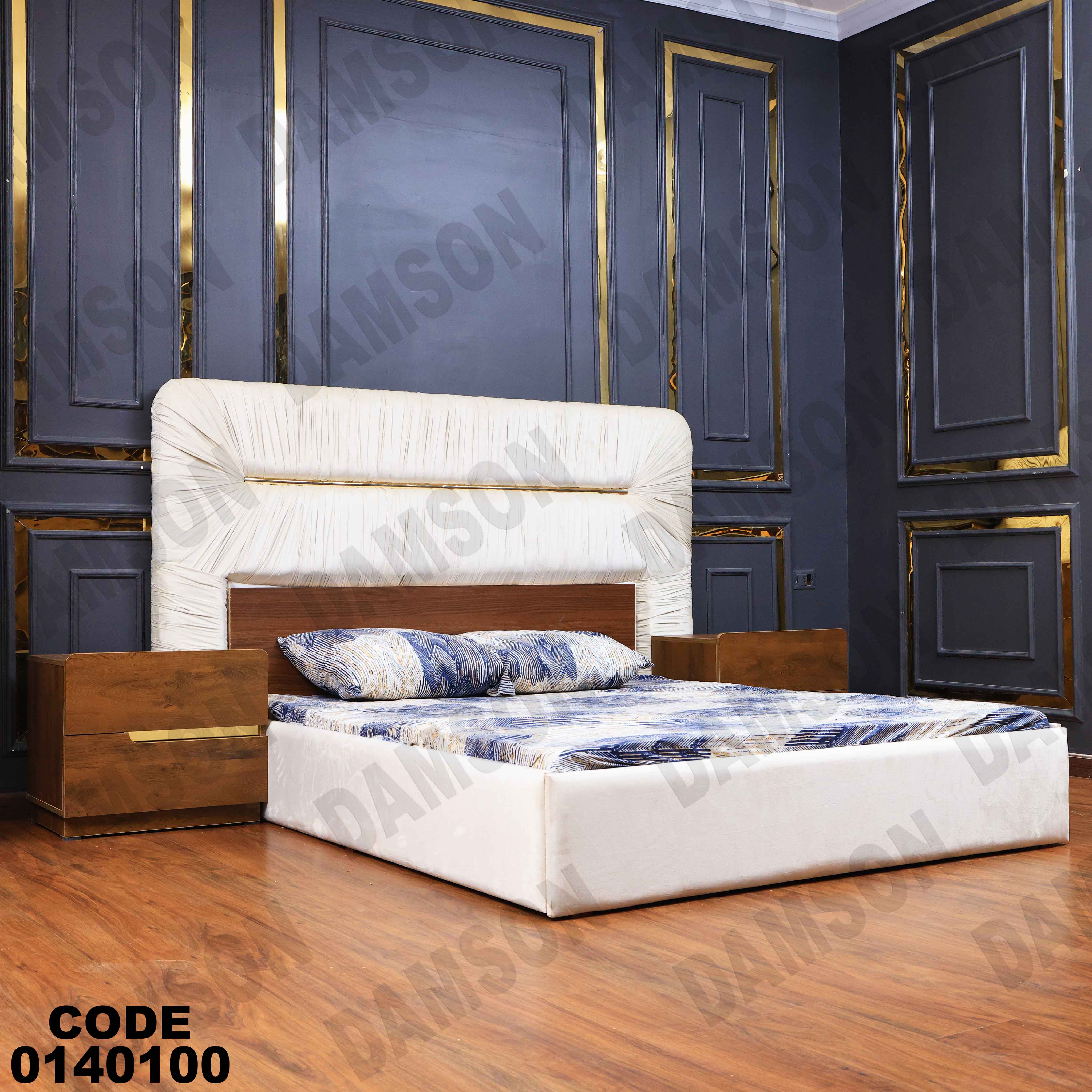 غرفة نوم ماستر 401