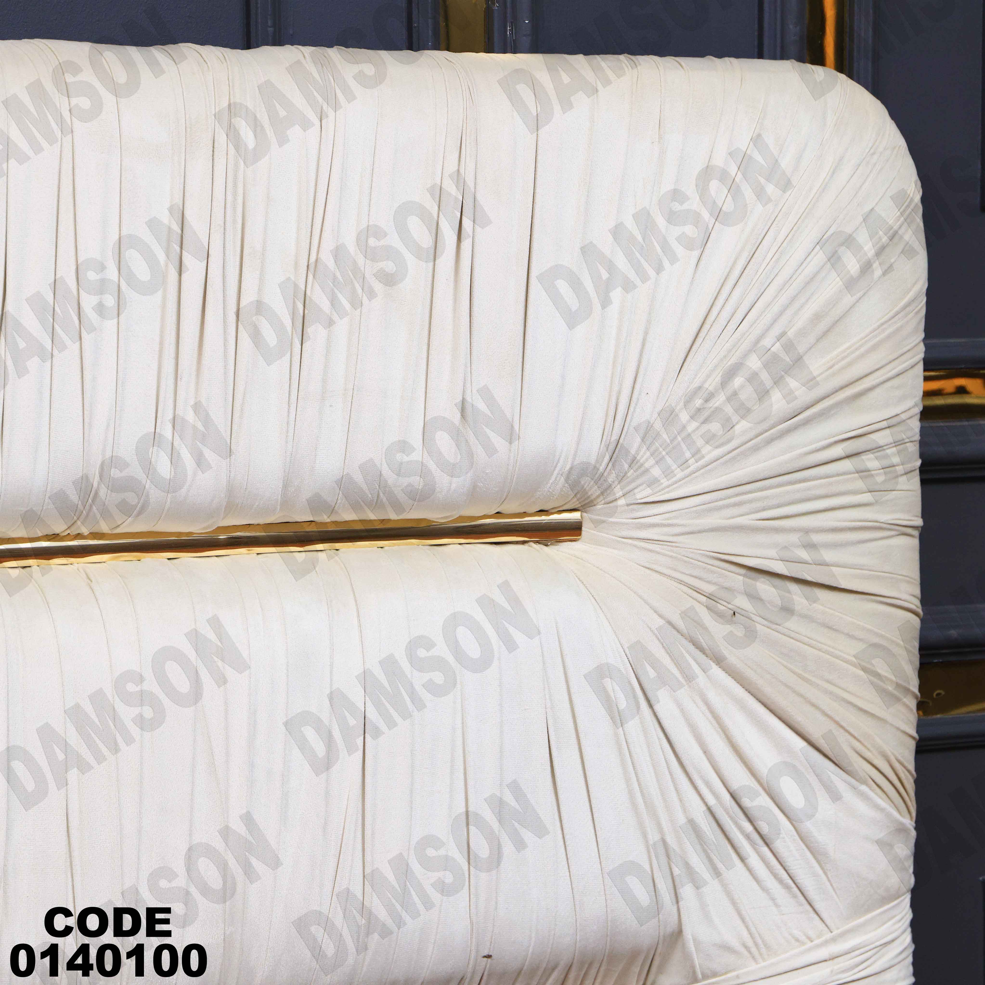 غرفة نوم ماستر 401