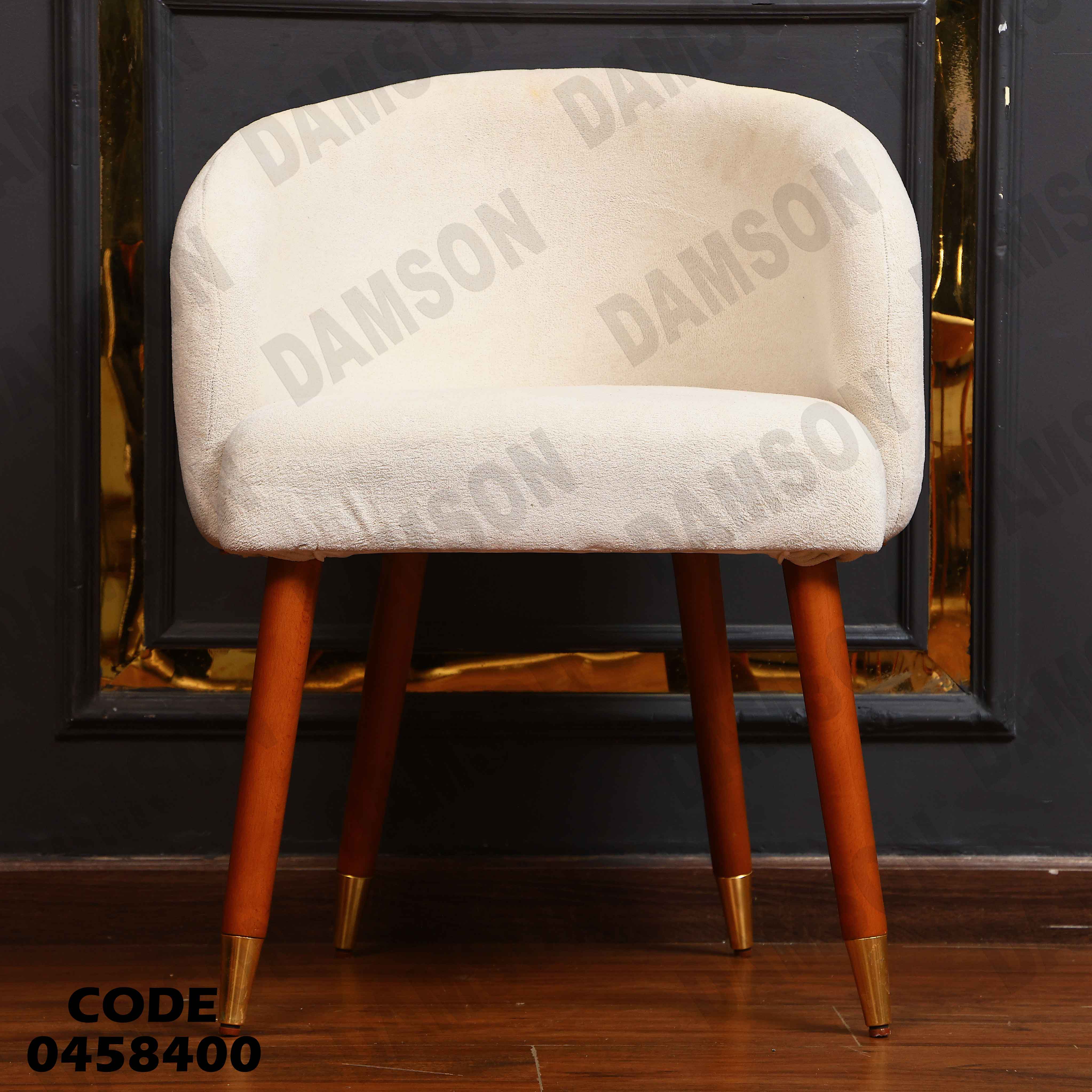 غرفة سفرة 584 دامسون للأثاث