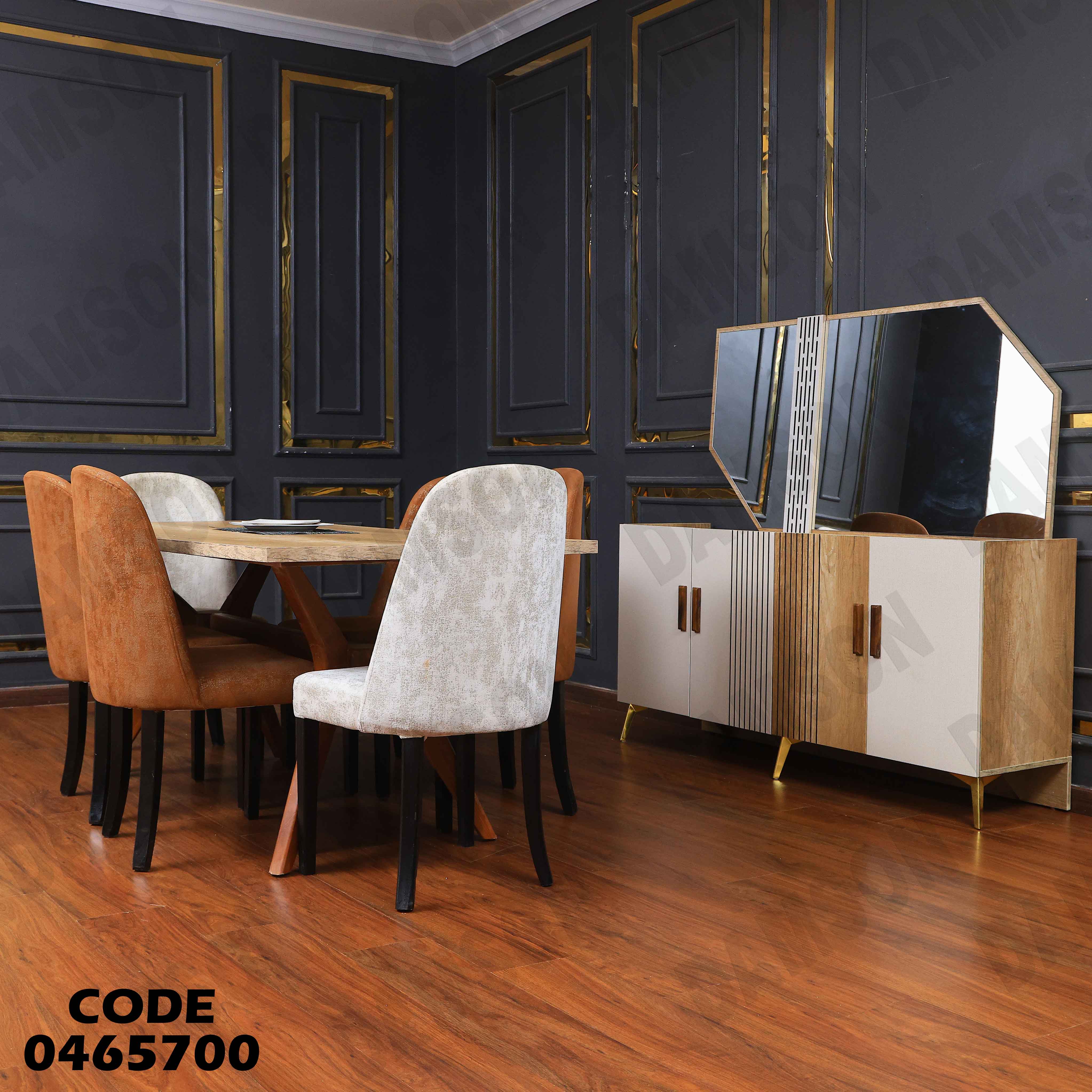 غرفة سفرة 657