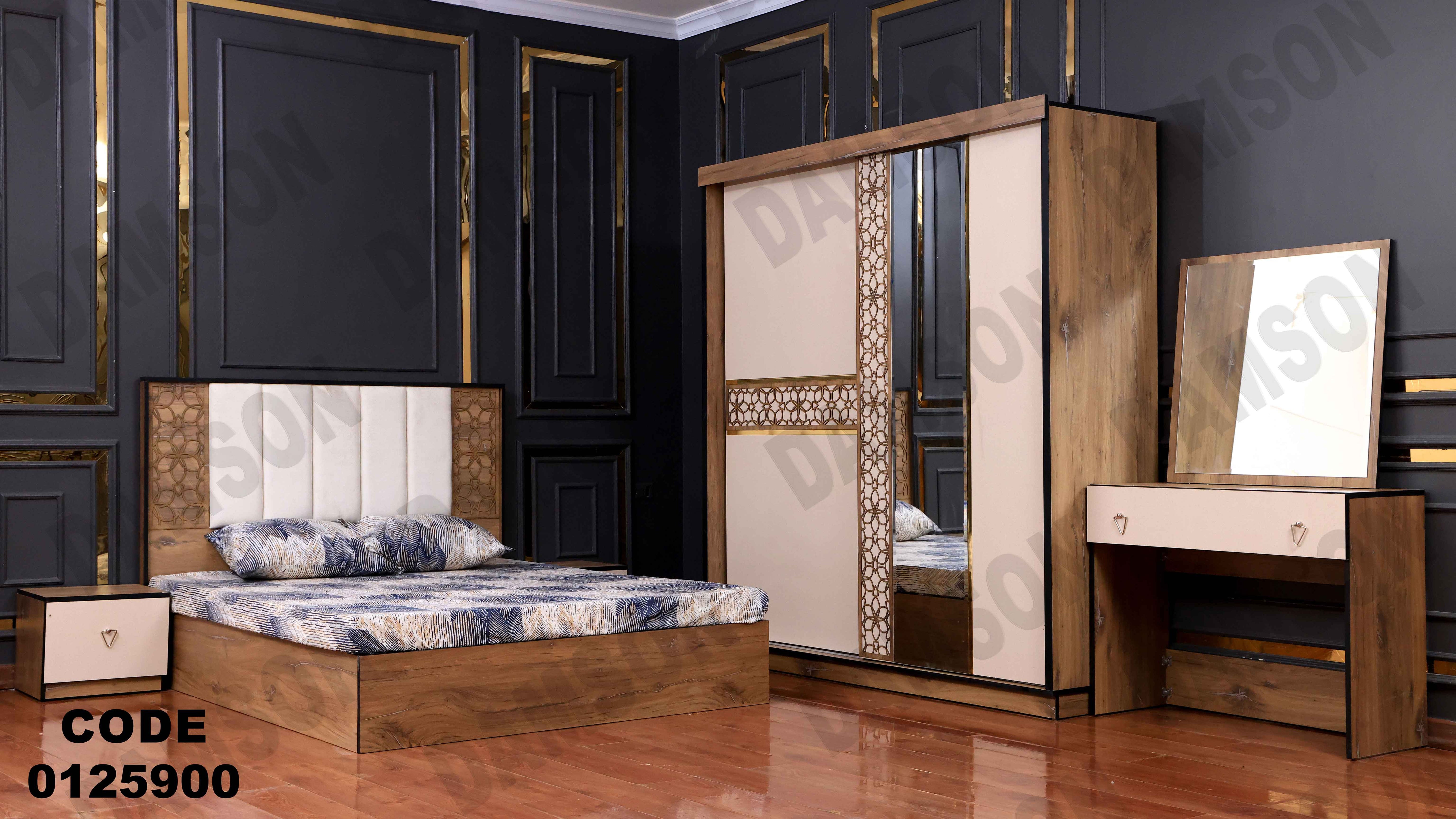 غرفة نوم ماستر 259