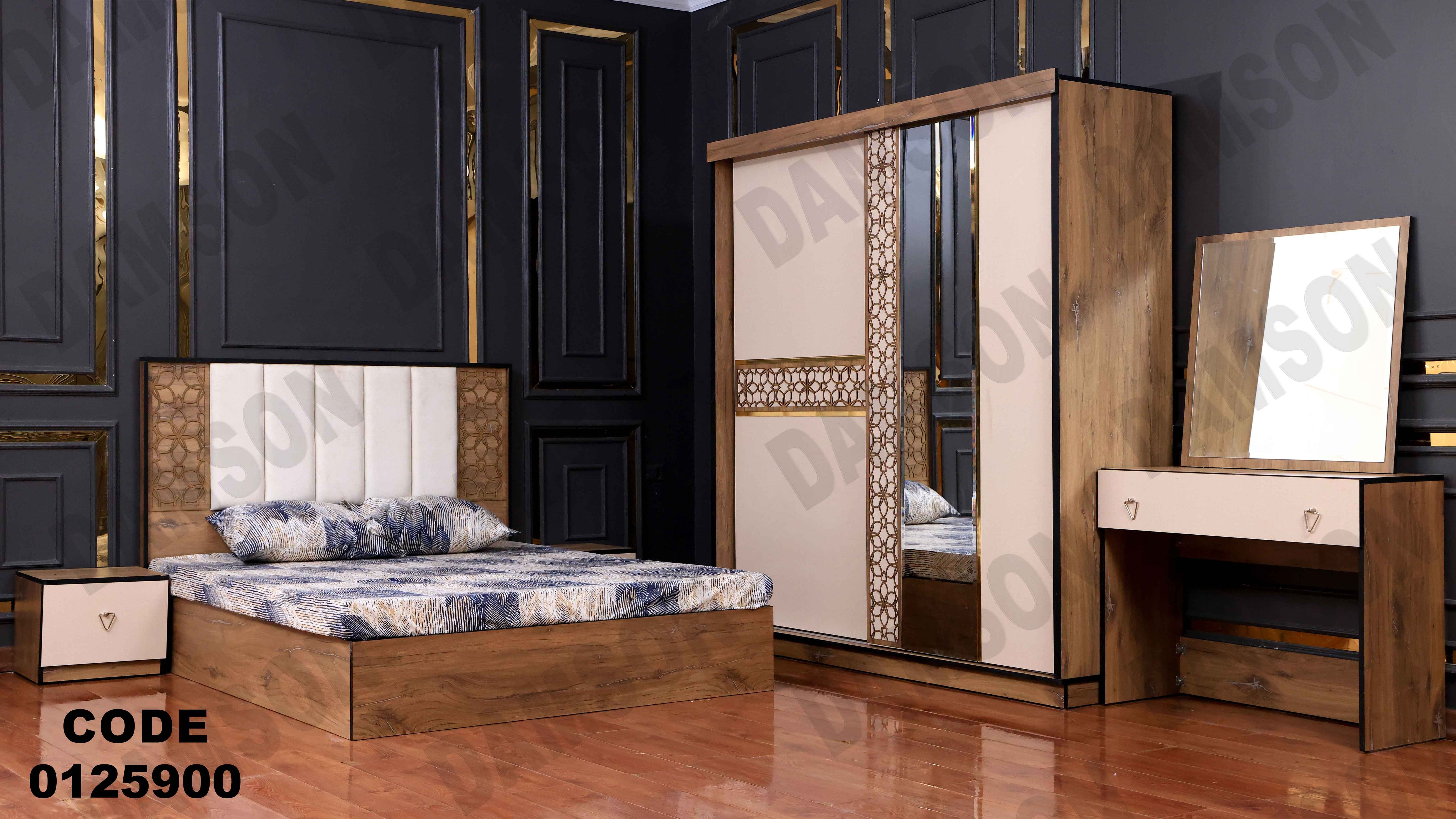 غرفة نوم ماستر 259