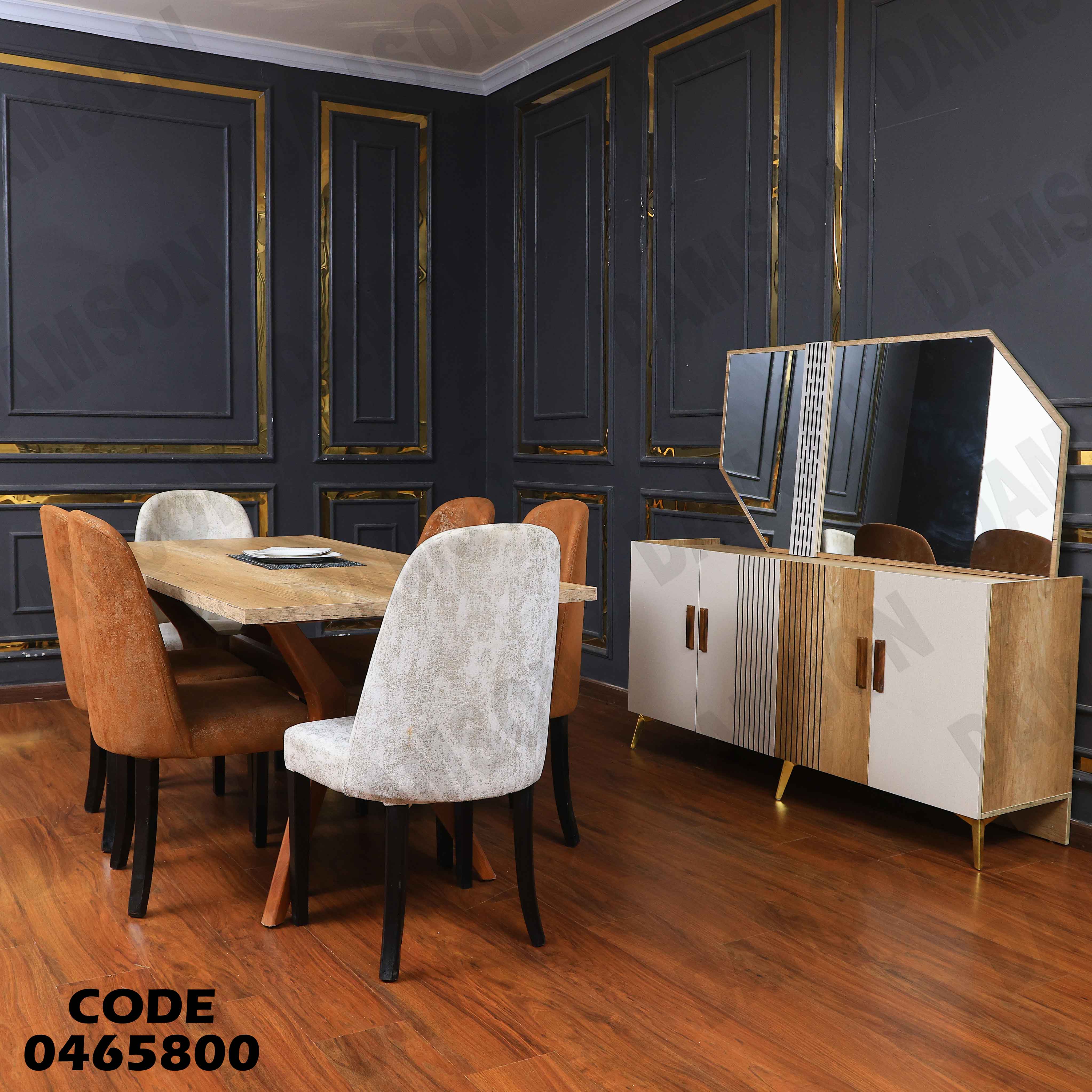 غرفة سفرة 658