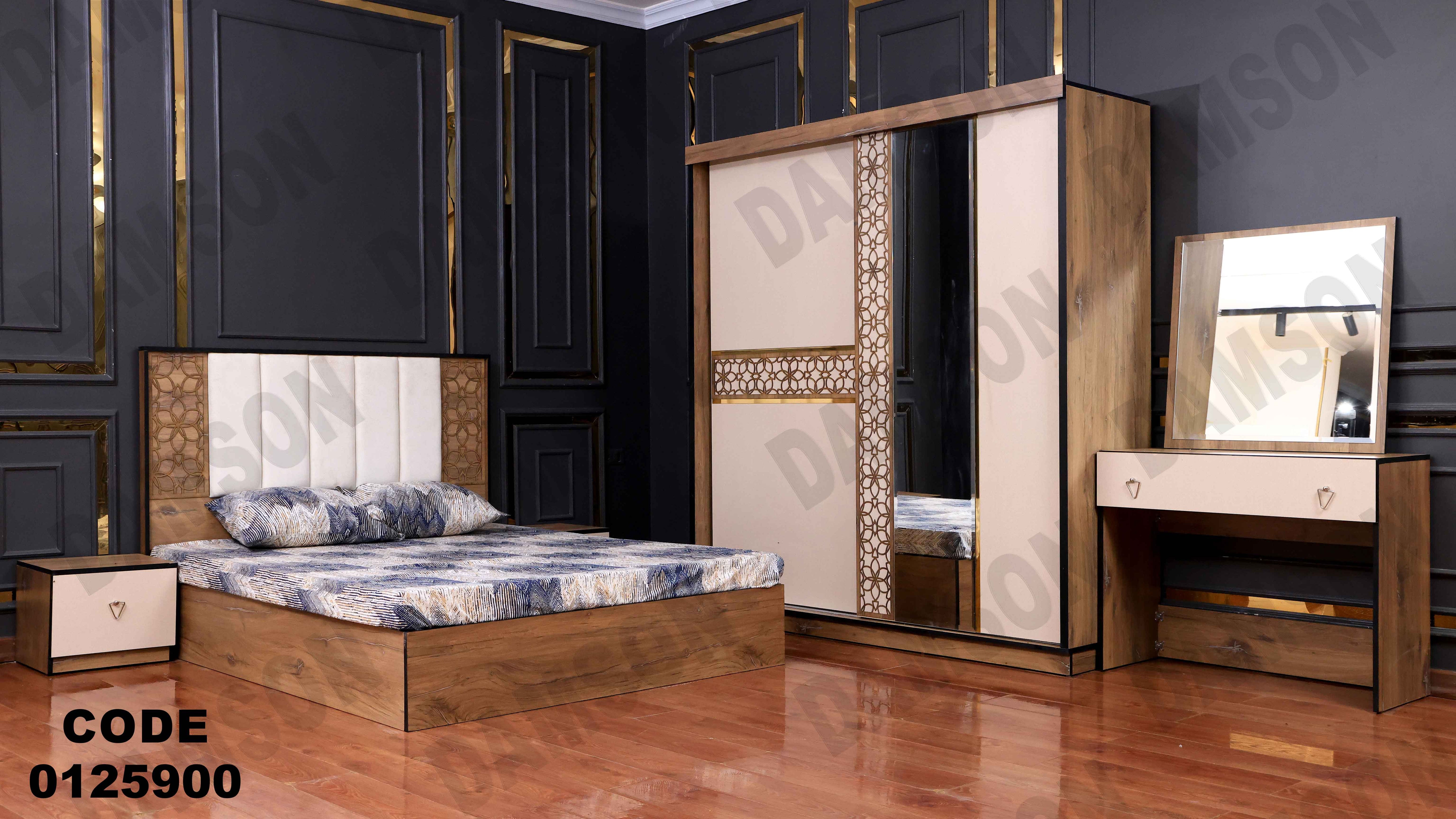 غرفة نوم ماستر 259