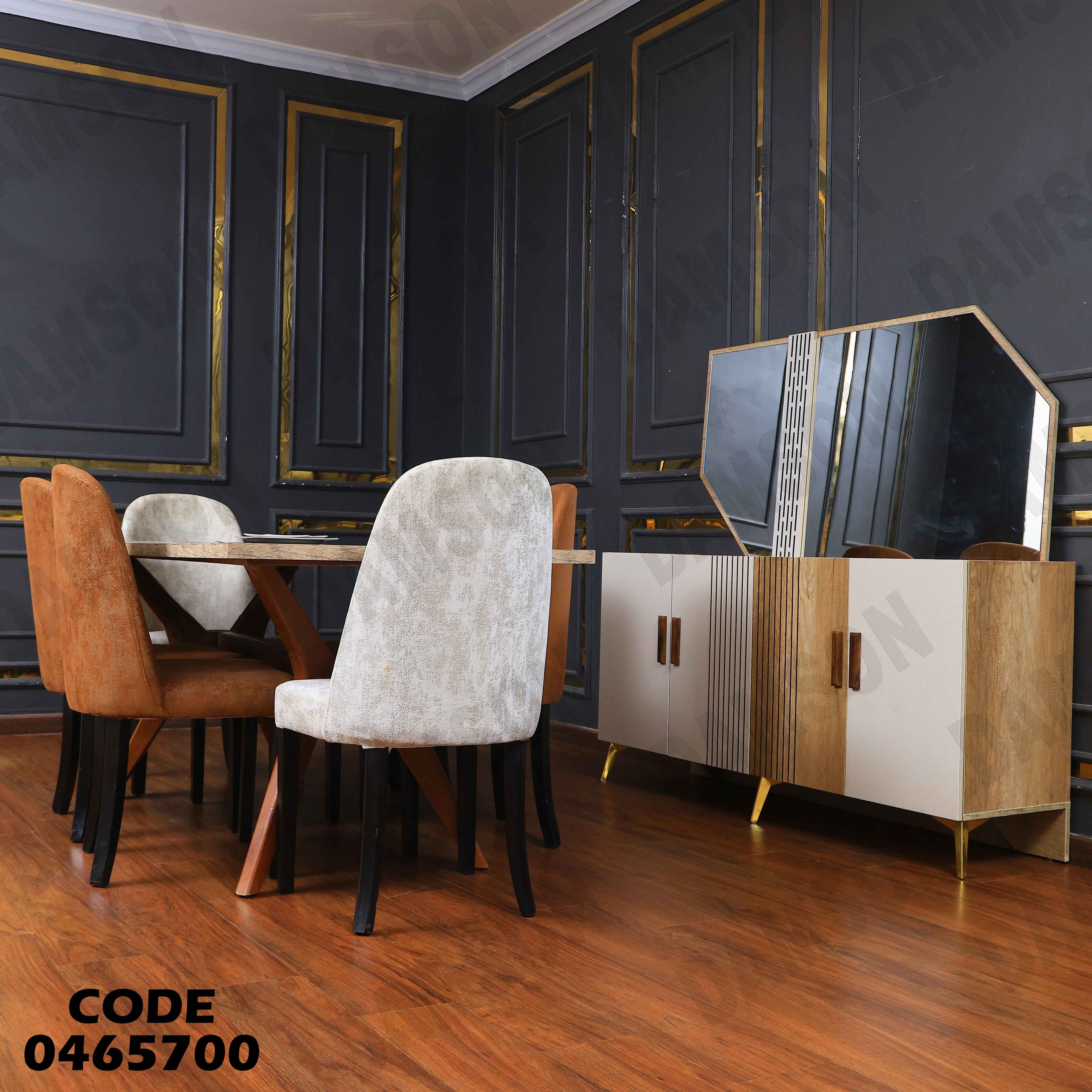 غرفة سفرة 657