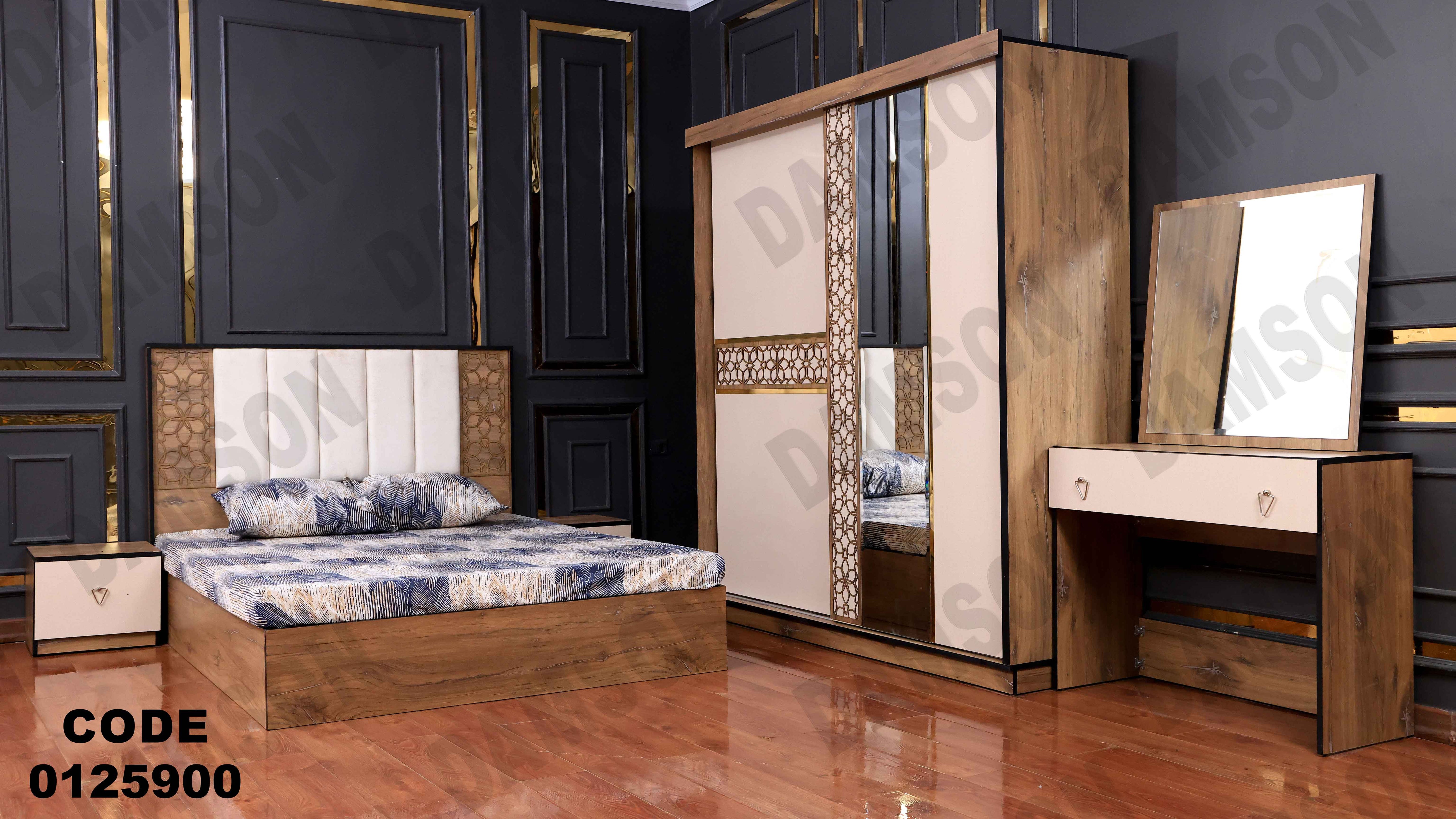 غرفة نوم ماستر 259