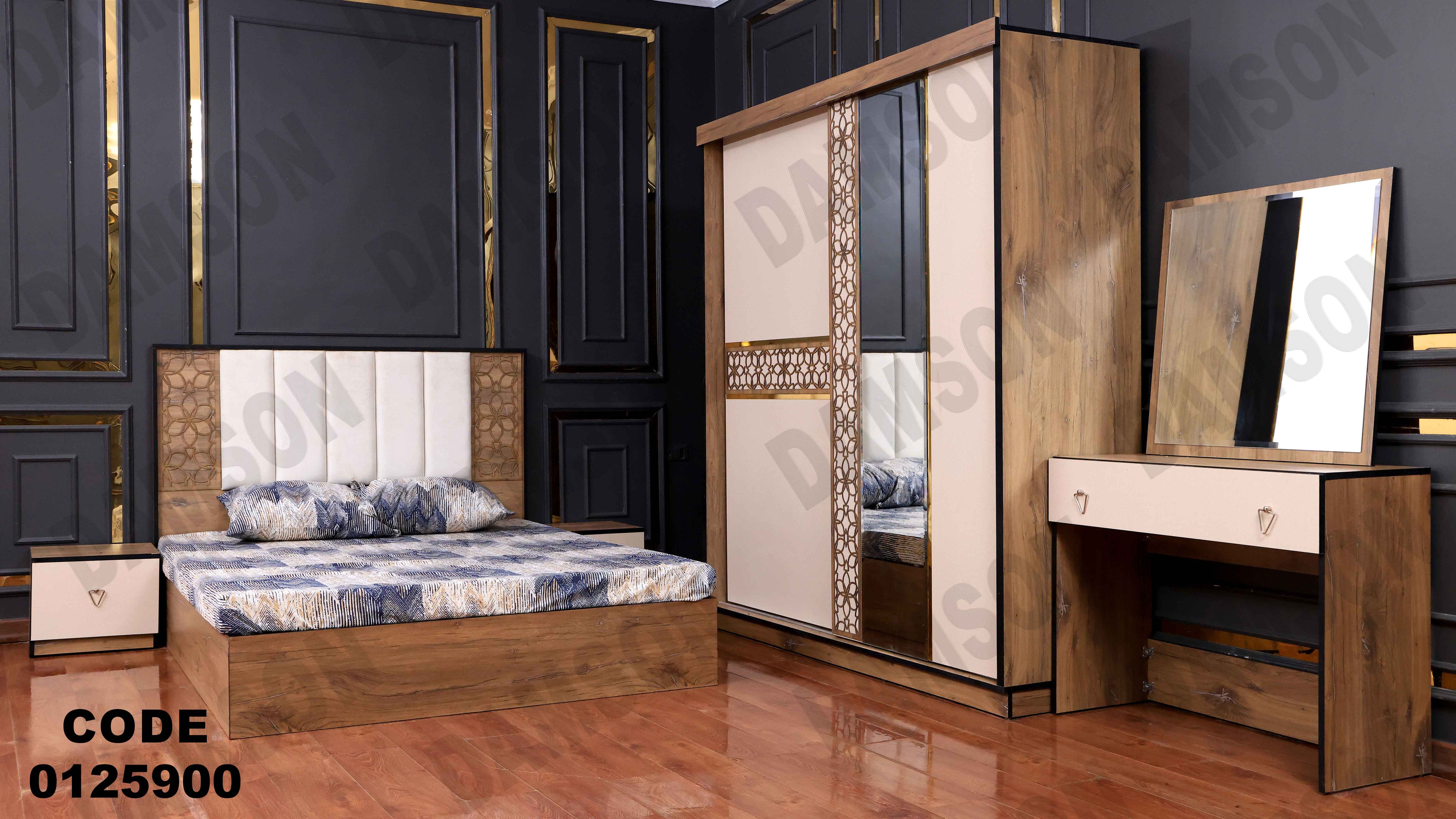 غرفة نوم ماستر 259