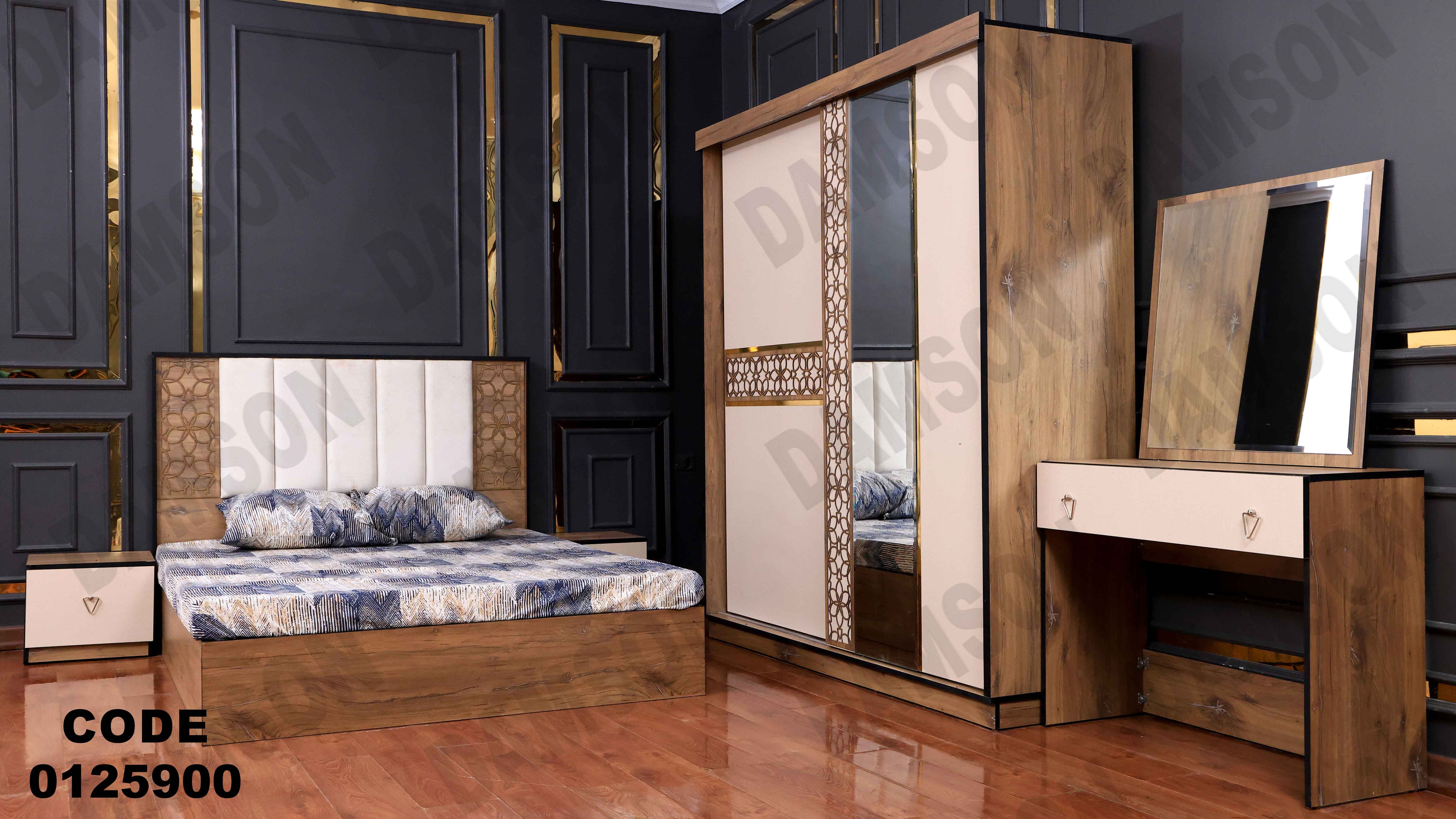 غرفة نوم ماستر 259