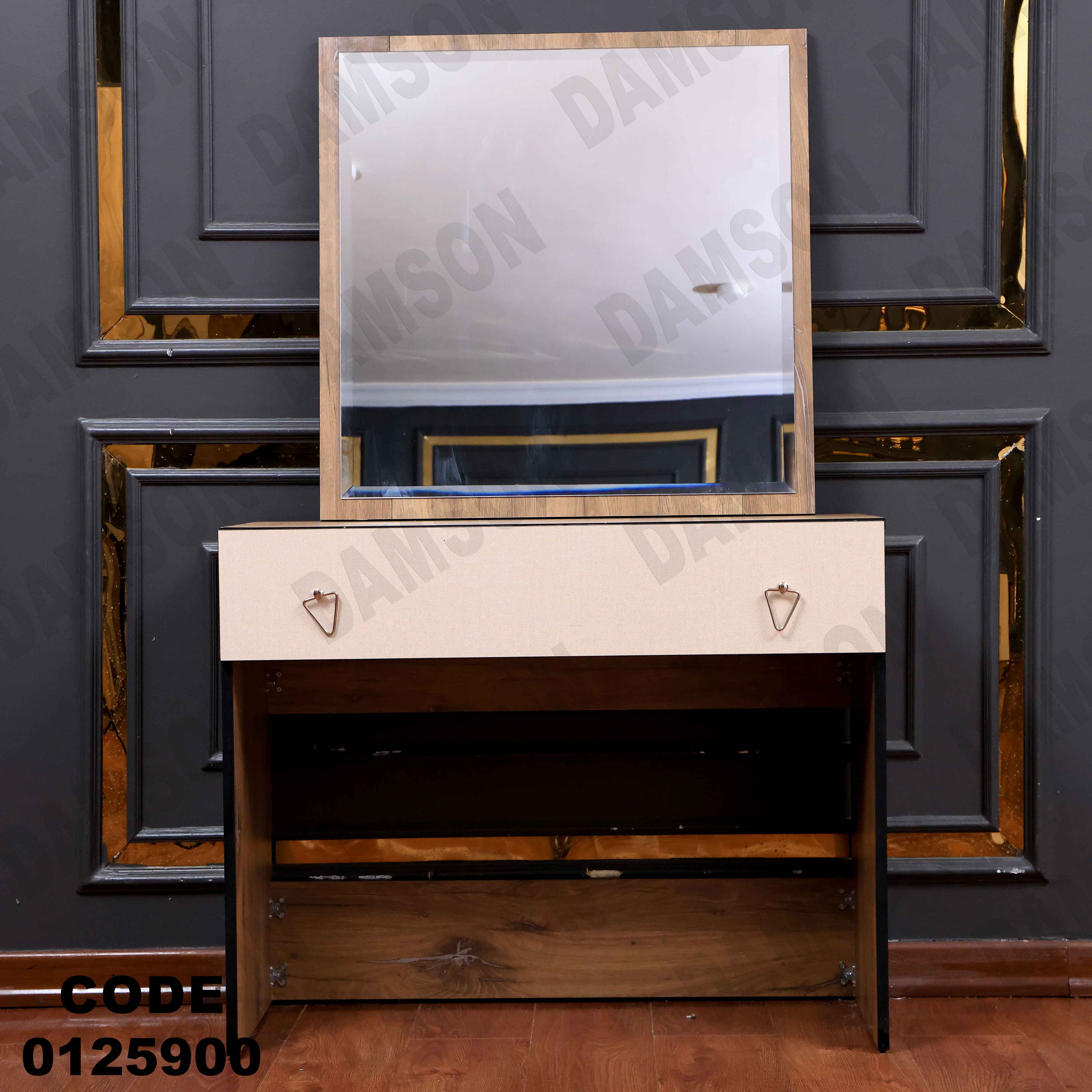 غرفة نوم ماستر 259