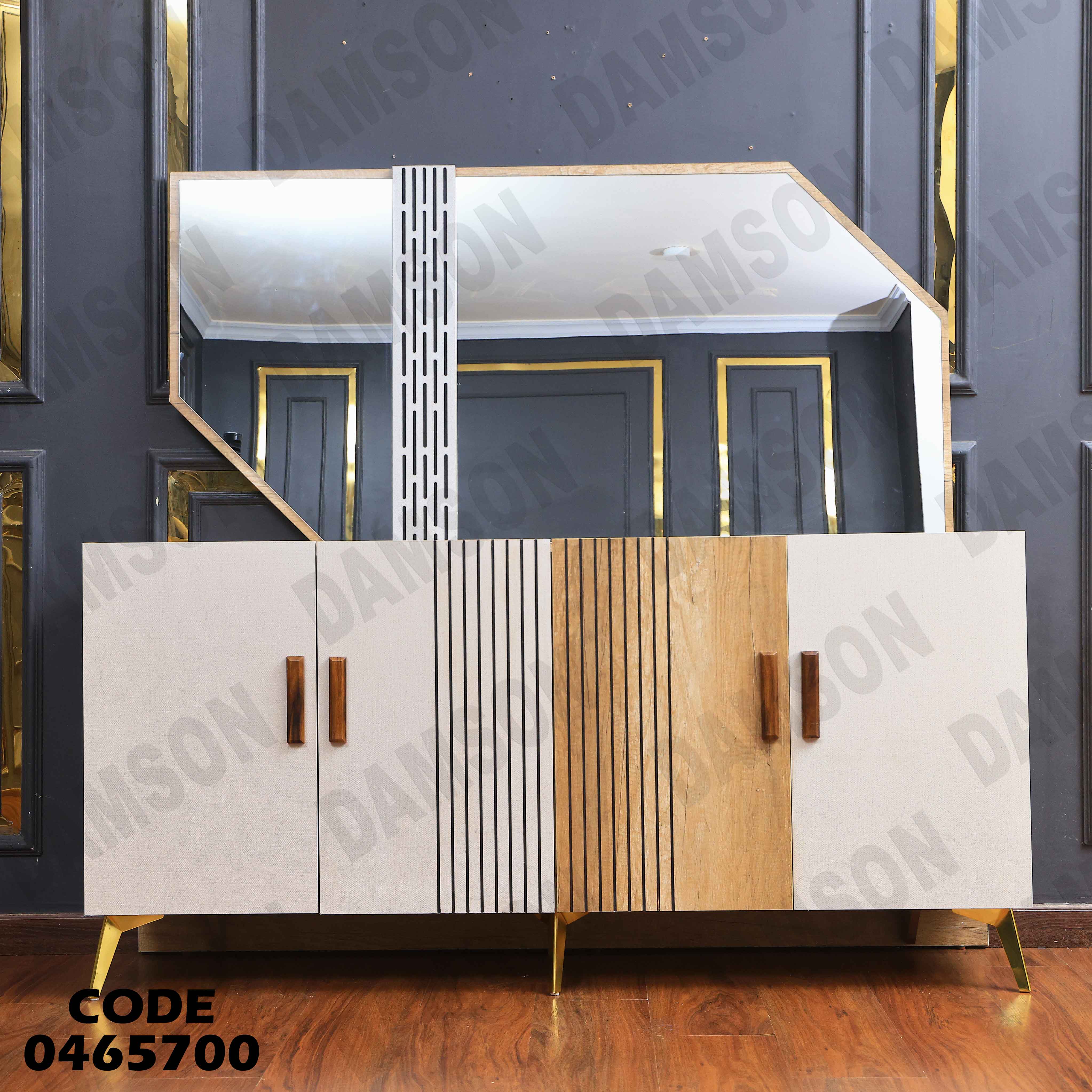 غرفة سفرة 657