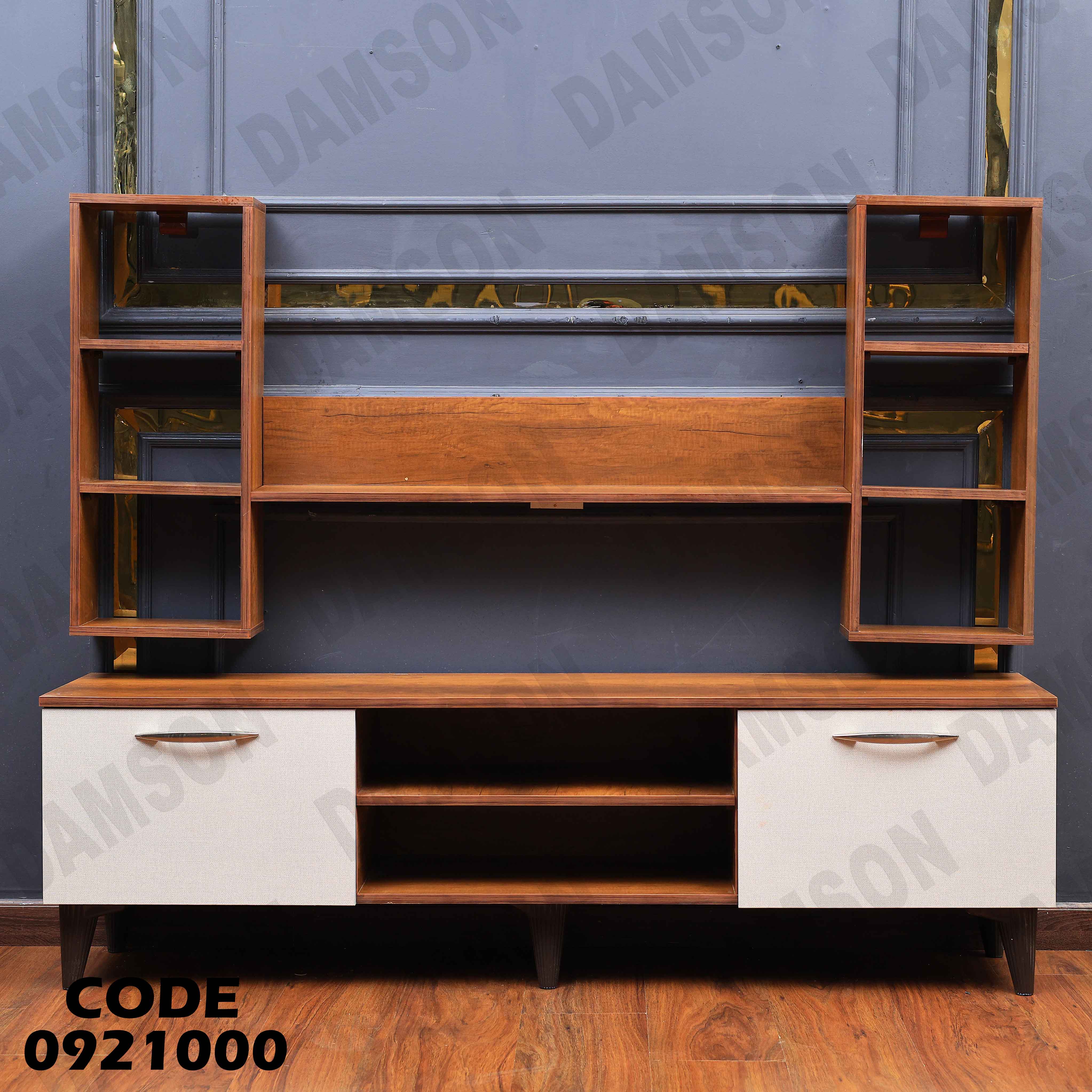 ترابيزة تليفزيون 210