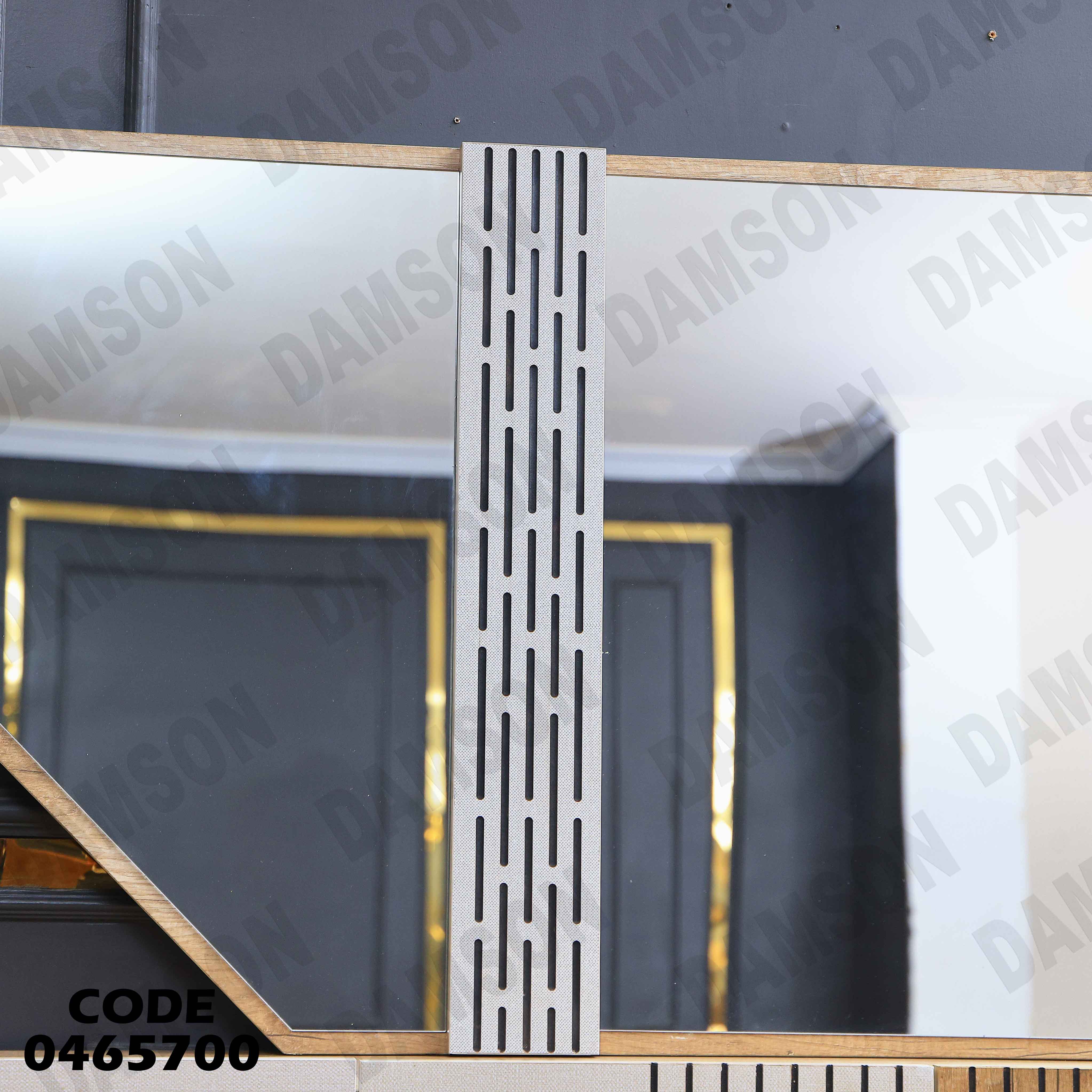 غرفة سفرة 657