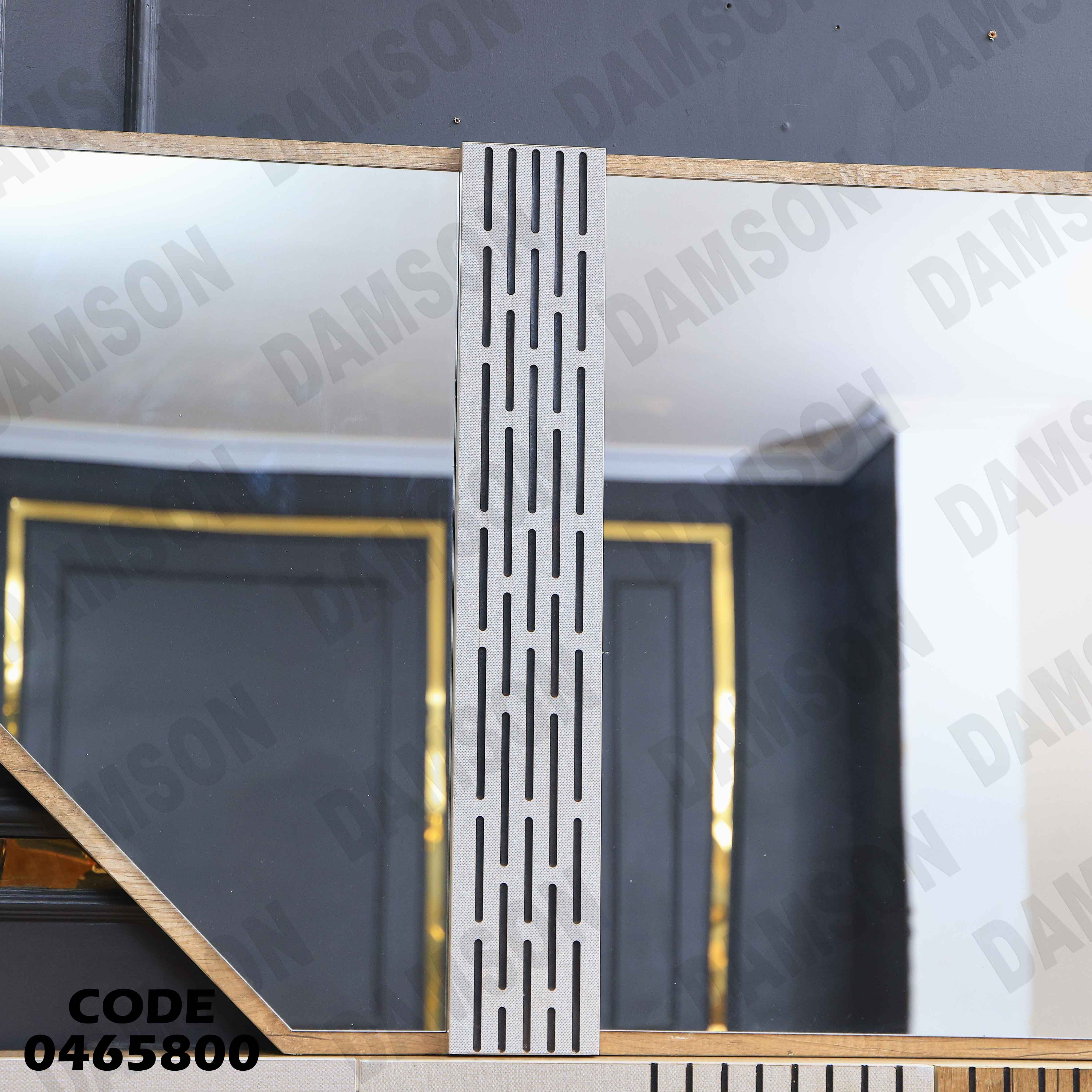 غرفة سفرة 658