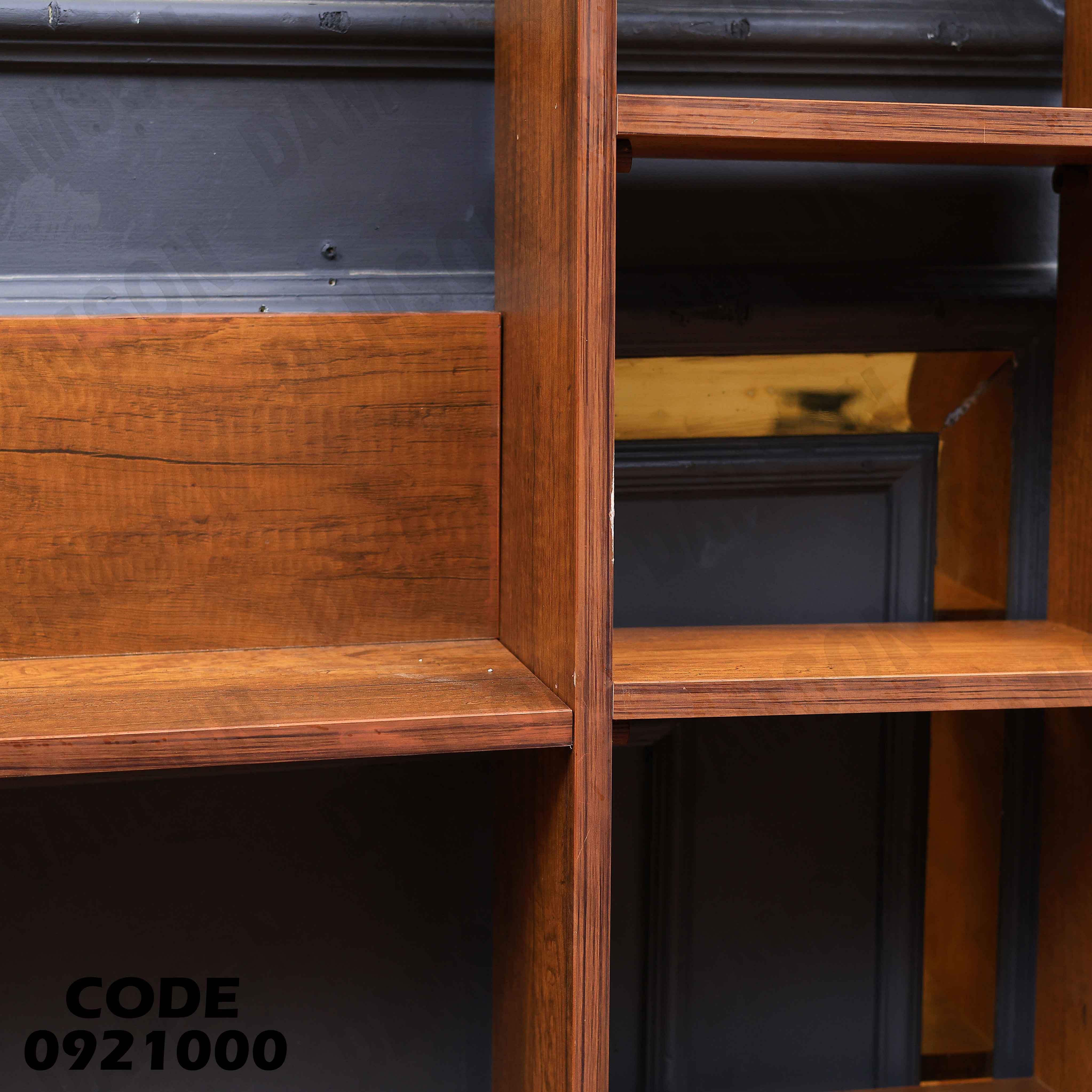 ترابيزة تليفزيون 210