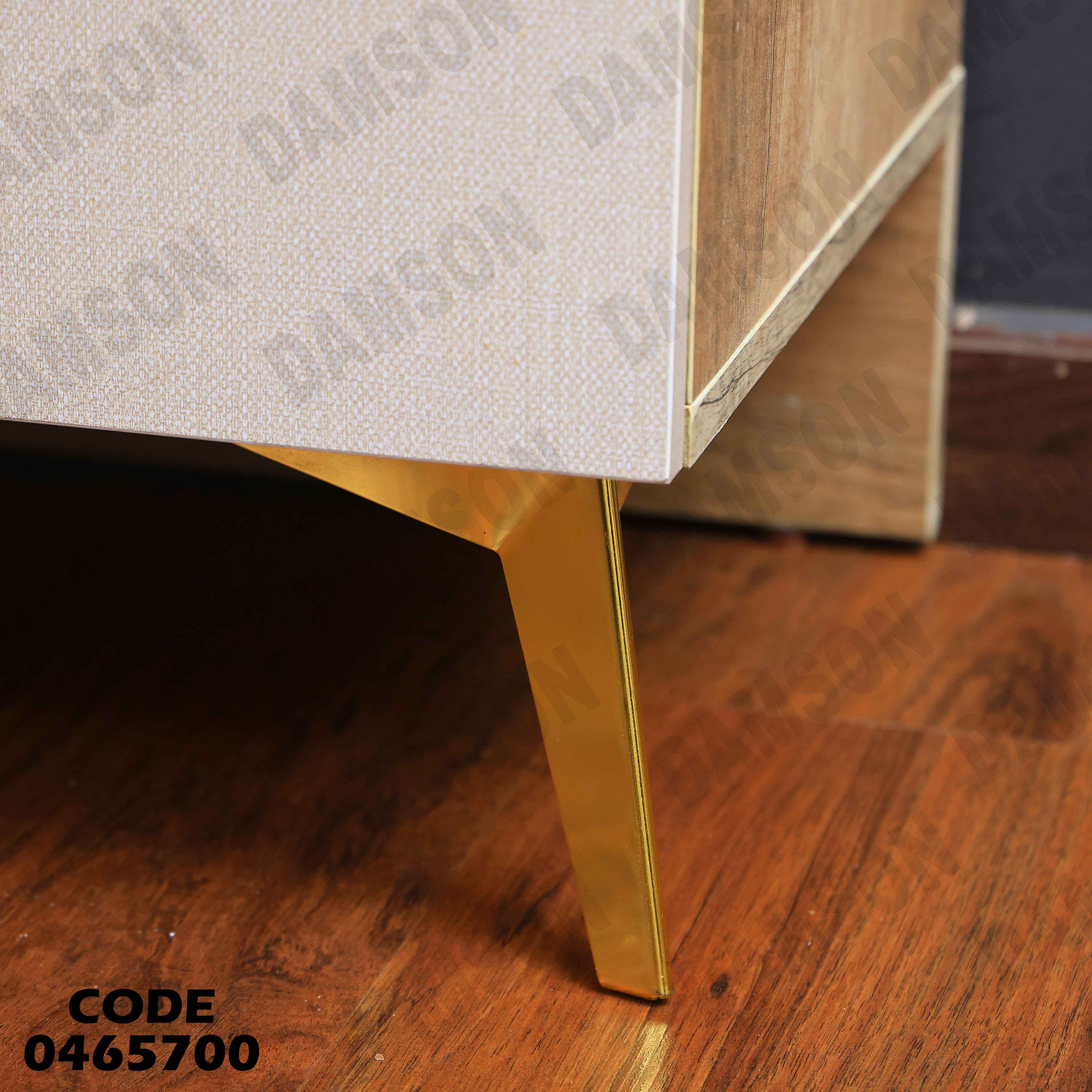 غرفة سفرة 657