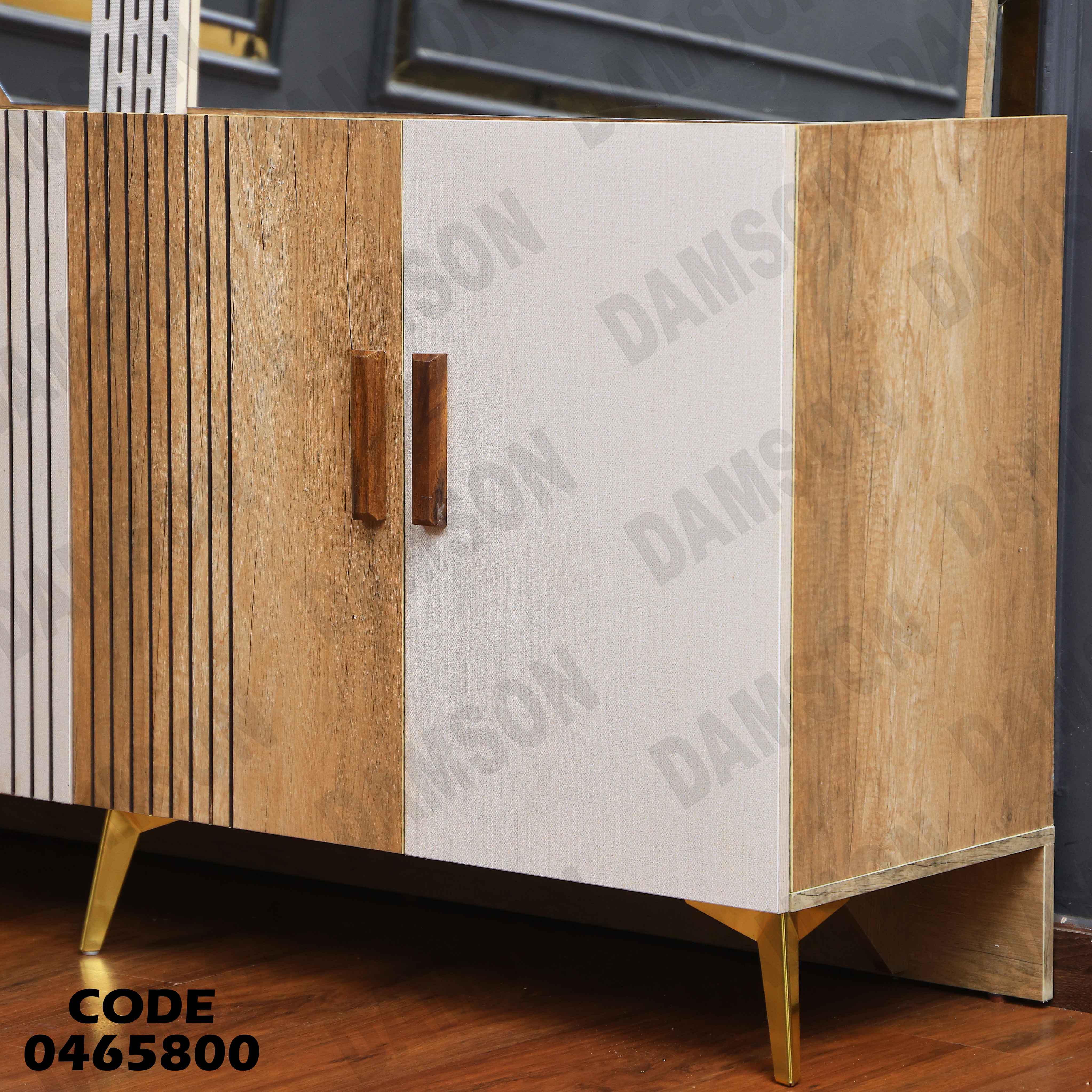 غرفة سفرة 658