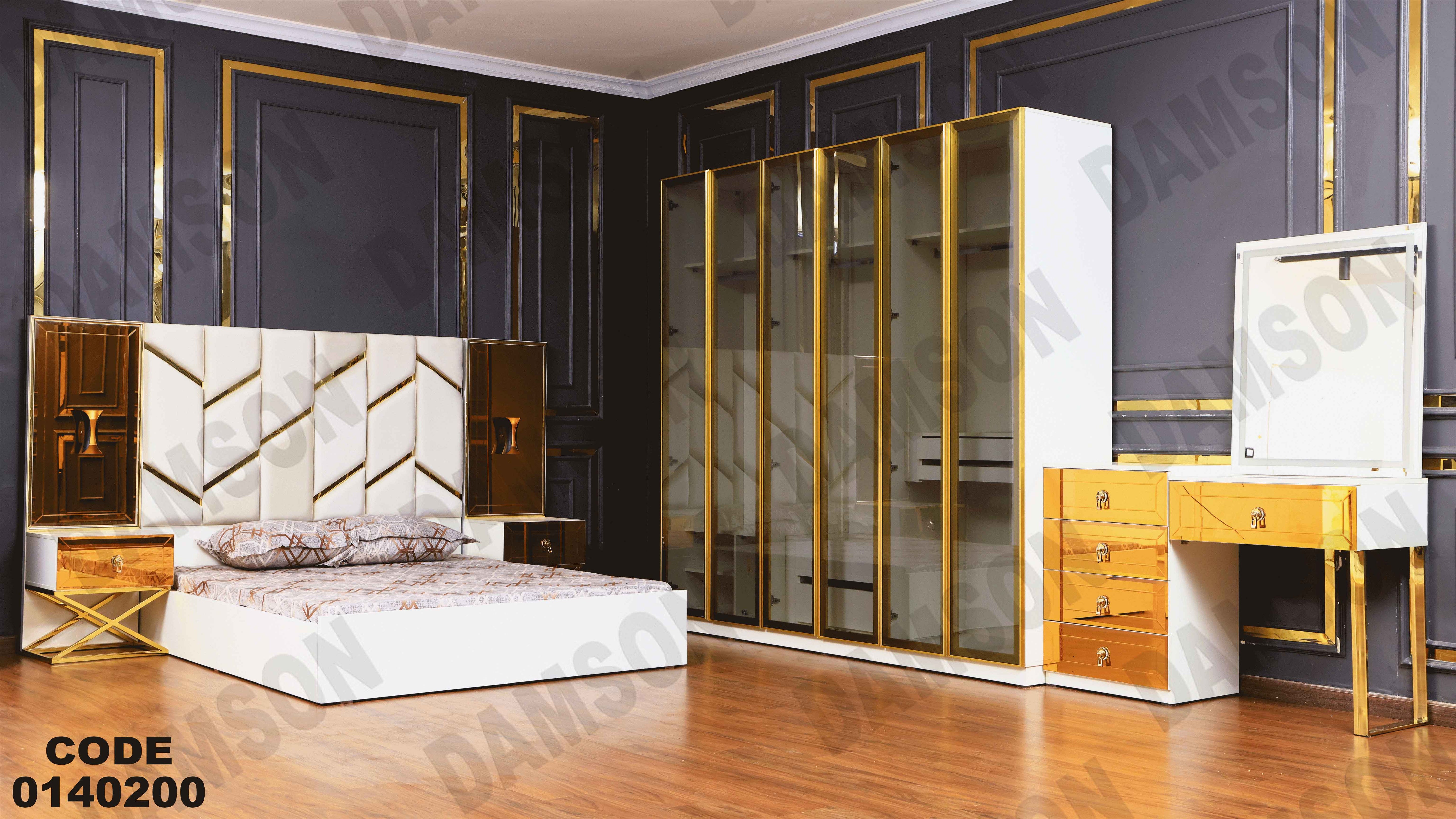 غرفة نوم ماستر 402