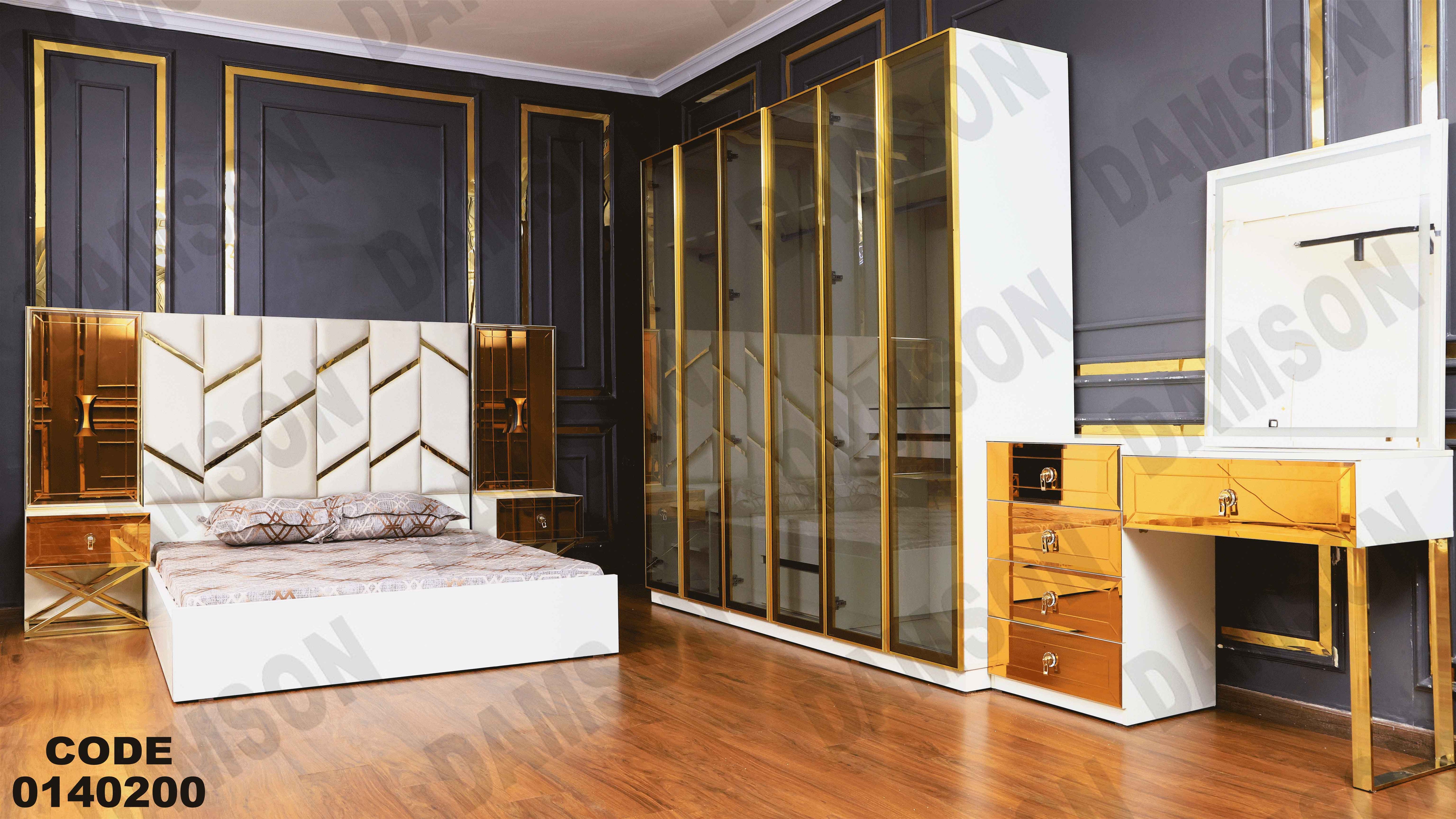 غرفة نوم ماستر 402