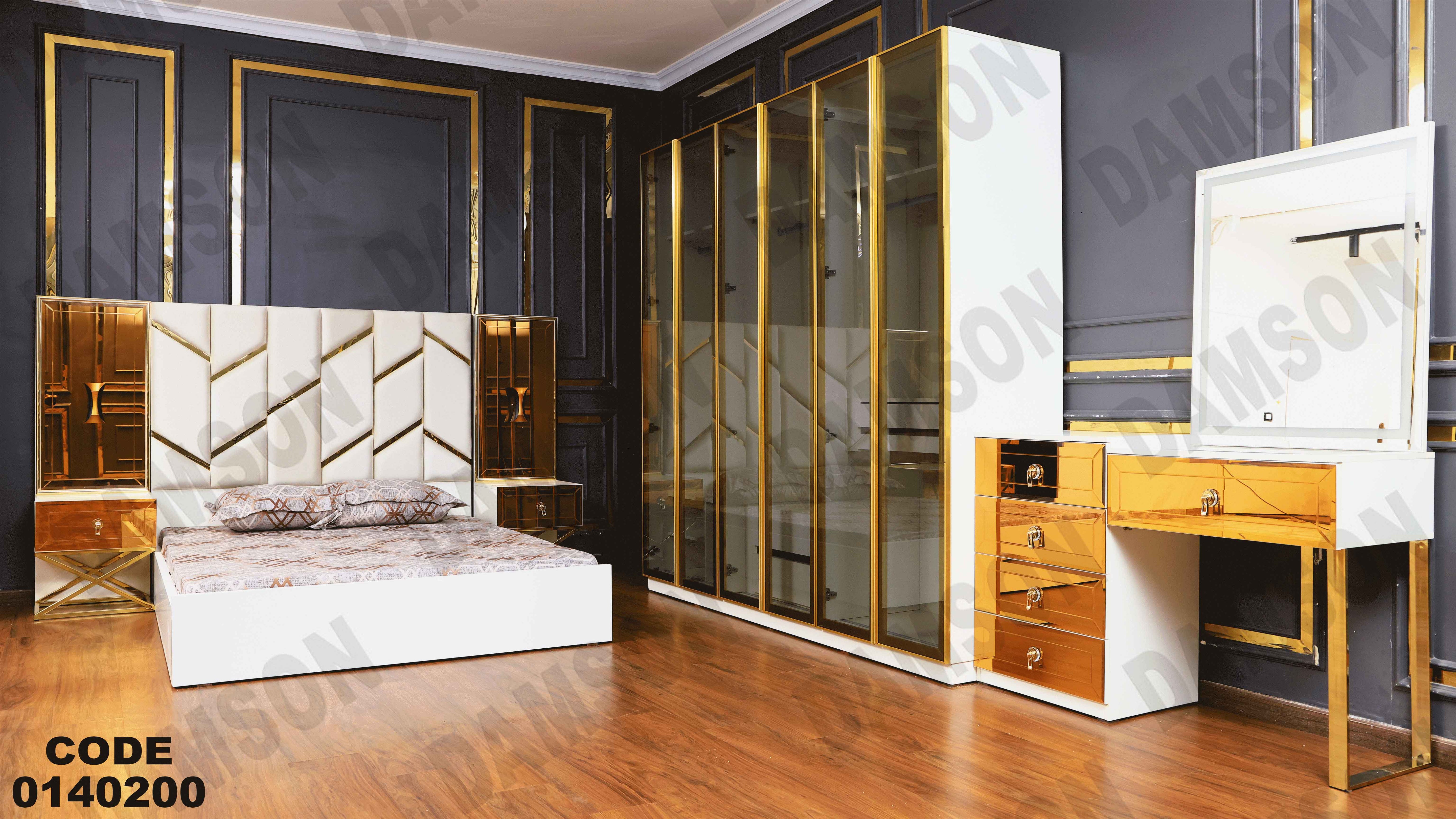 غرفة نوم ماستر 402