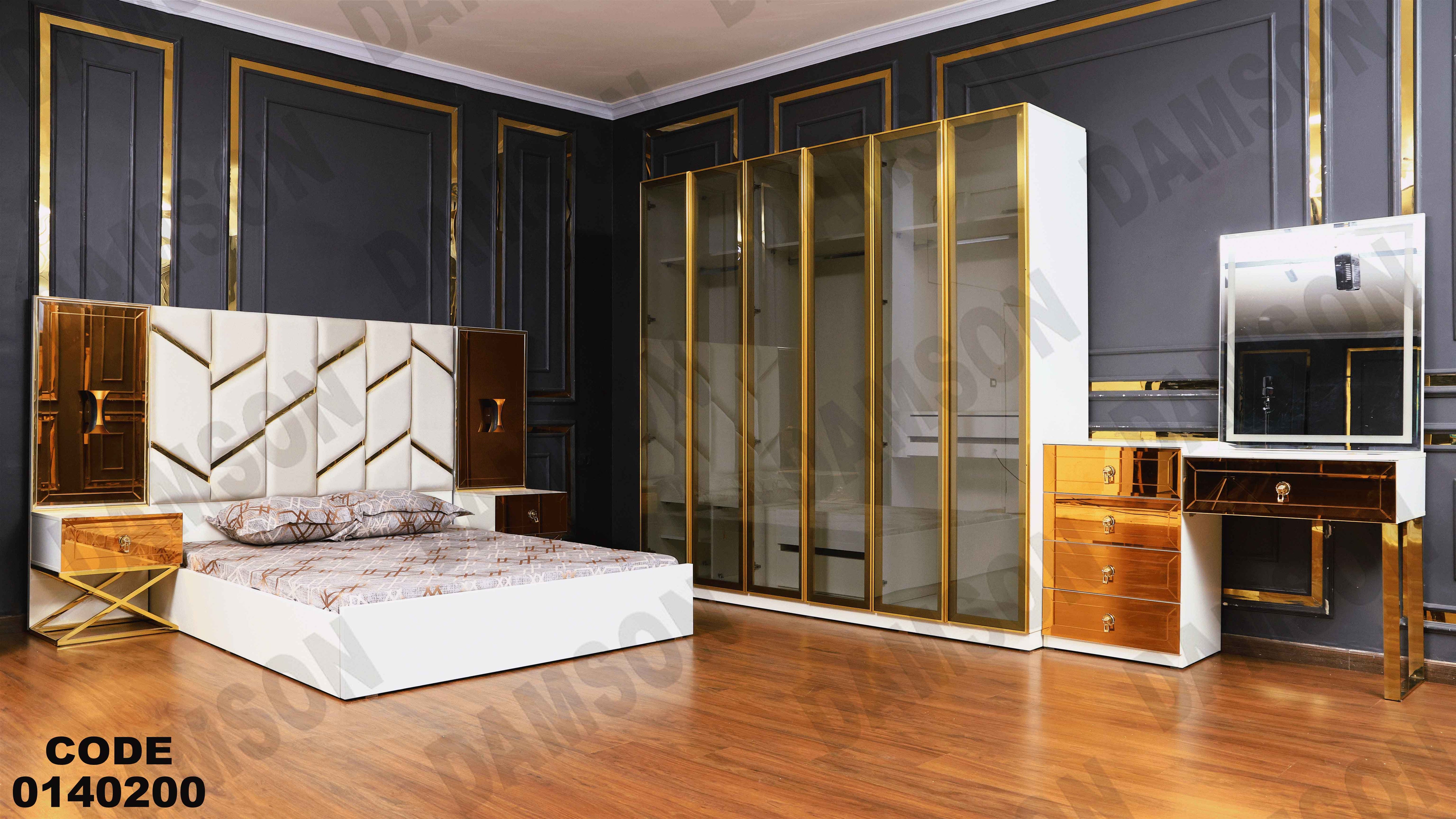 غرفة نوم ماستر 402