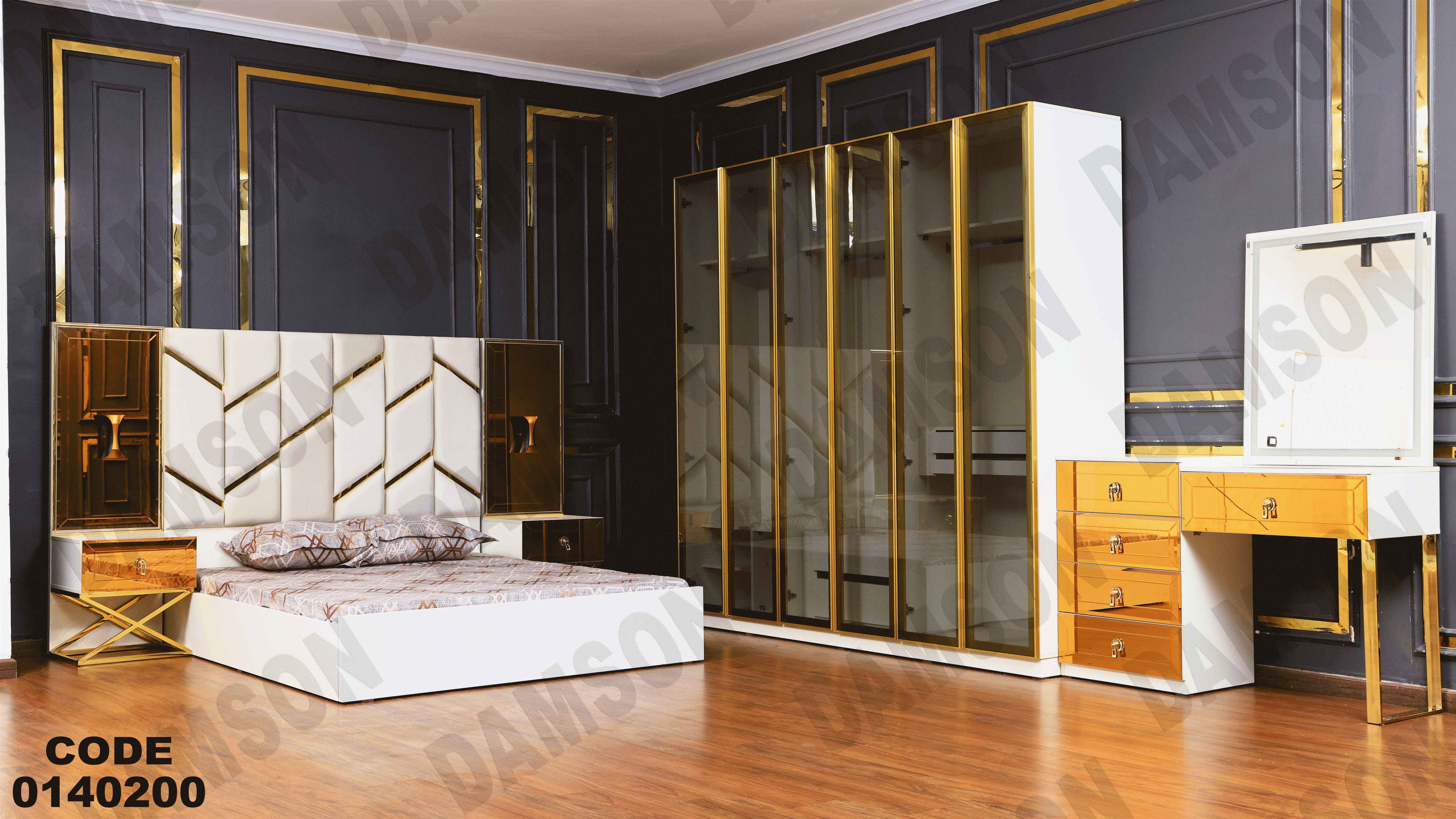 غرفة نوم ماستر 402