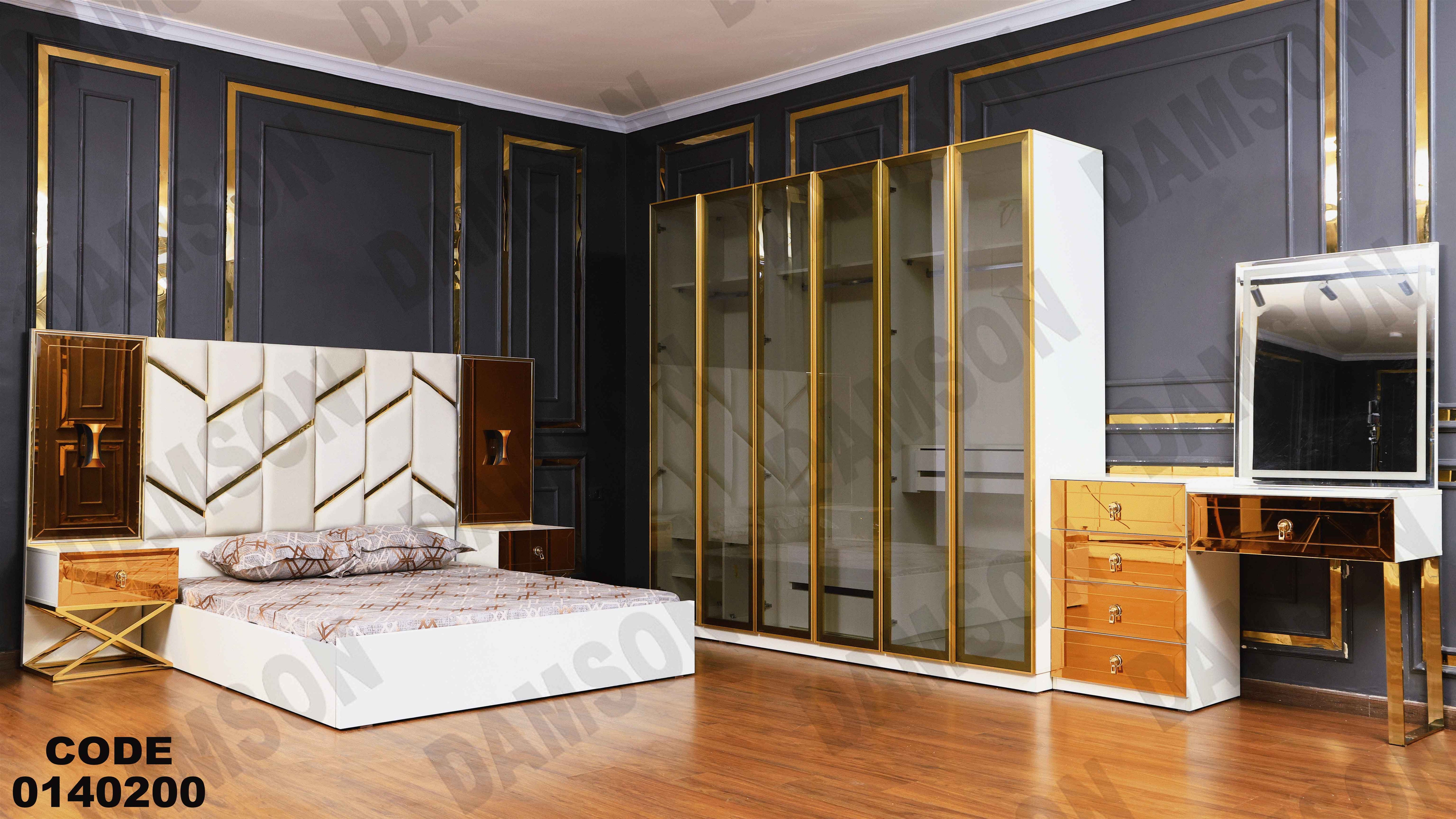 غرفة نوم ماستر 402