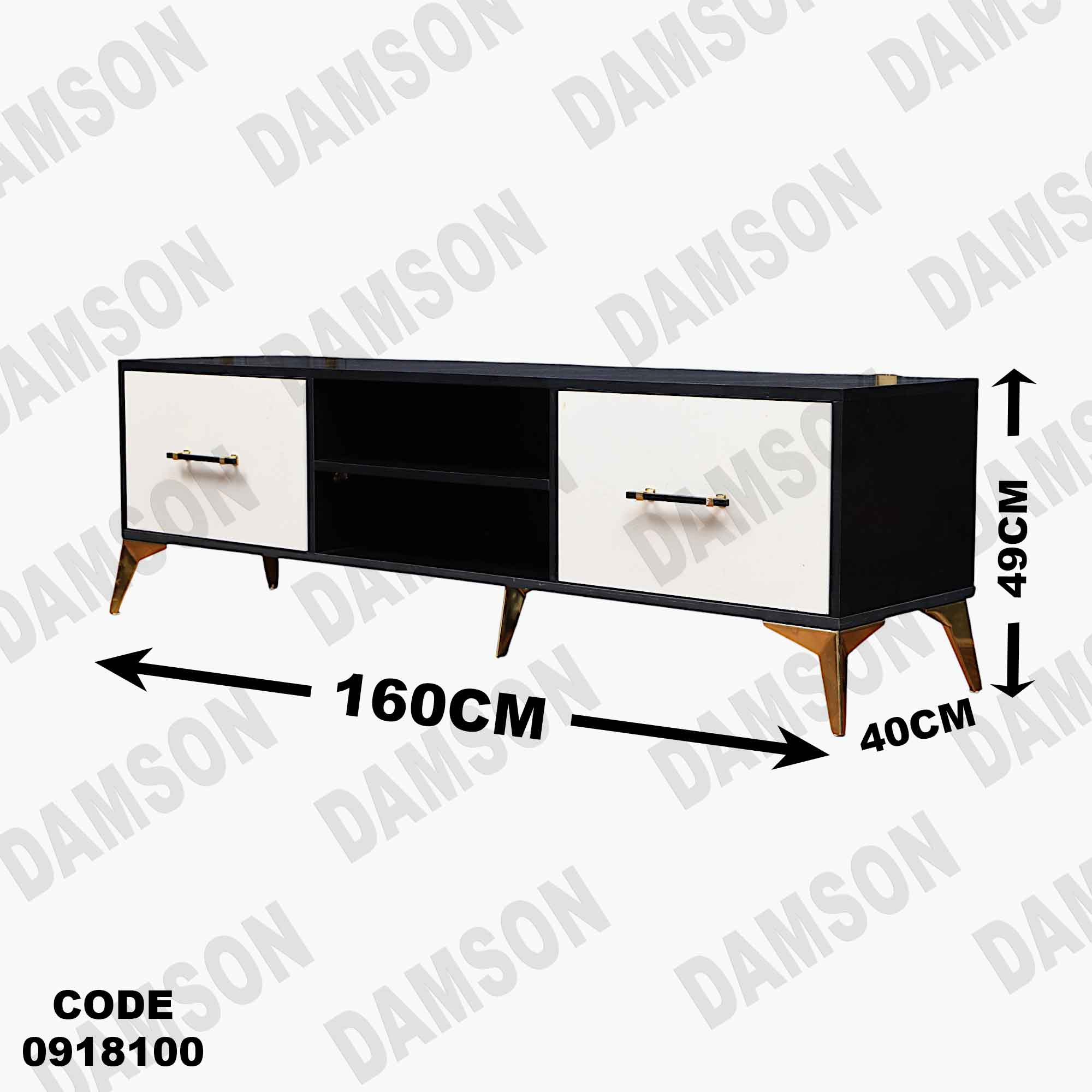 ترابيزة تليفزيون 181