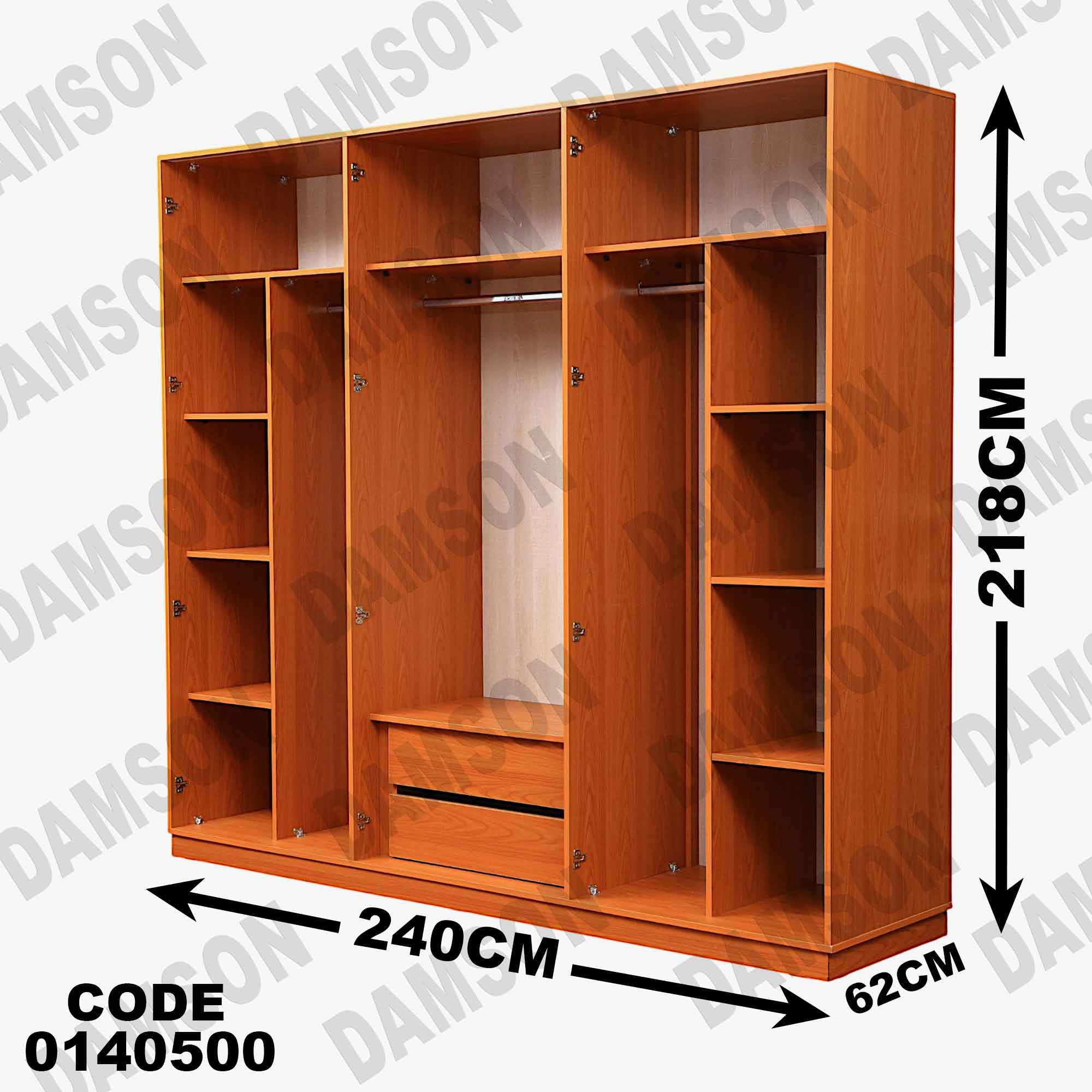 دولاب ماستر 405