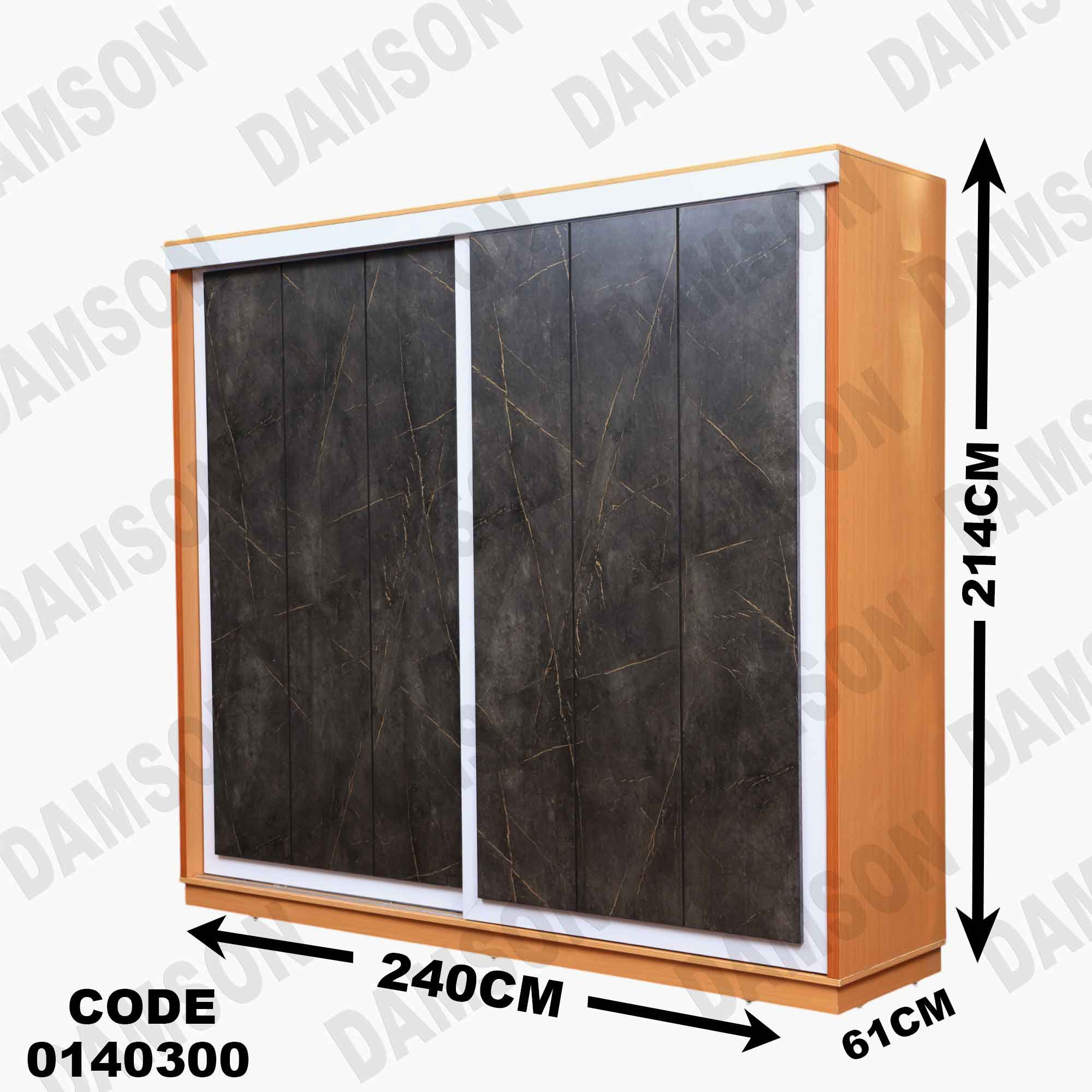 دولاب ماستر 403