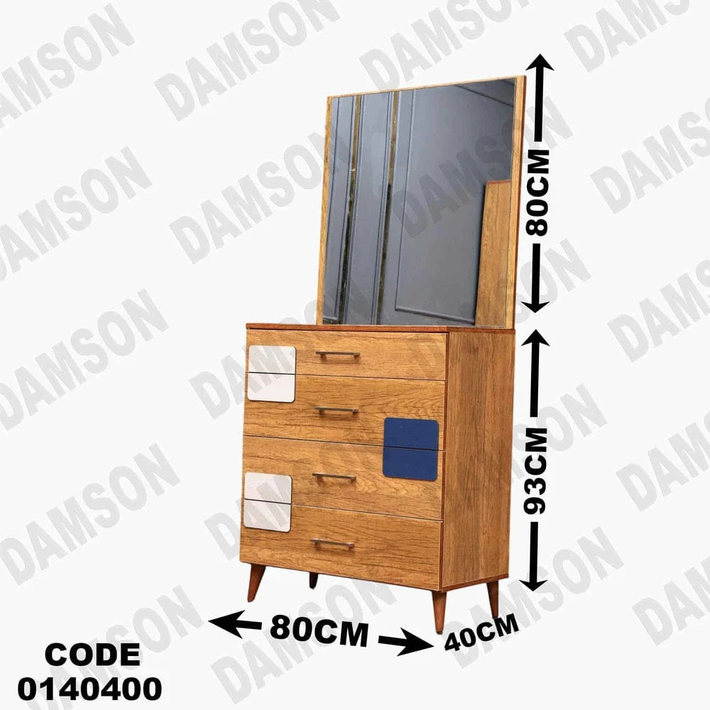 تسريحة ماستر 404