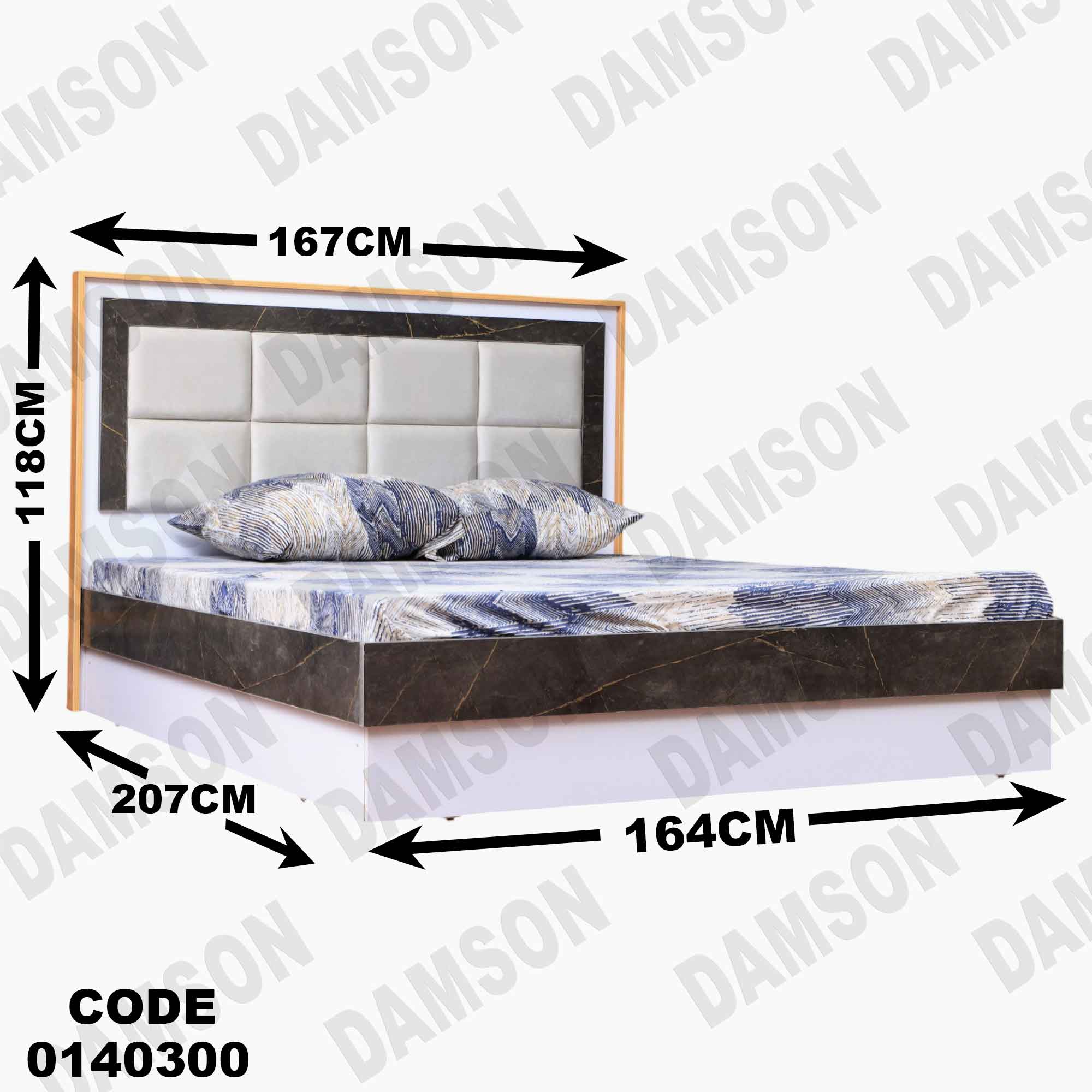 سرير ماستر 403