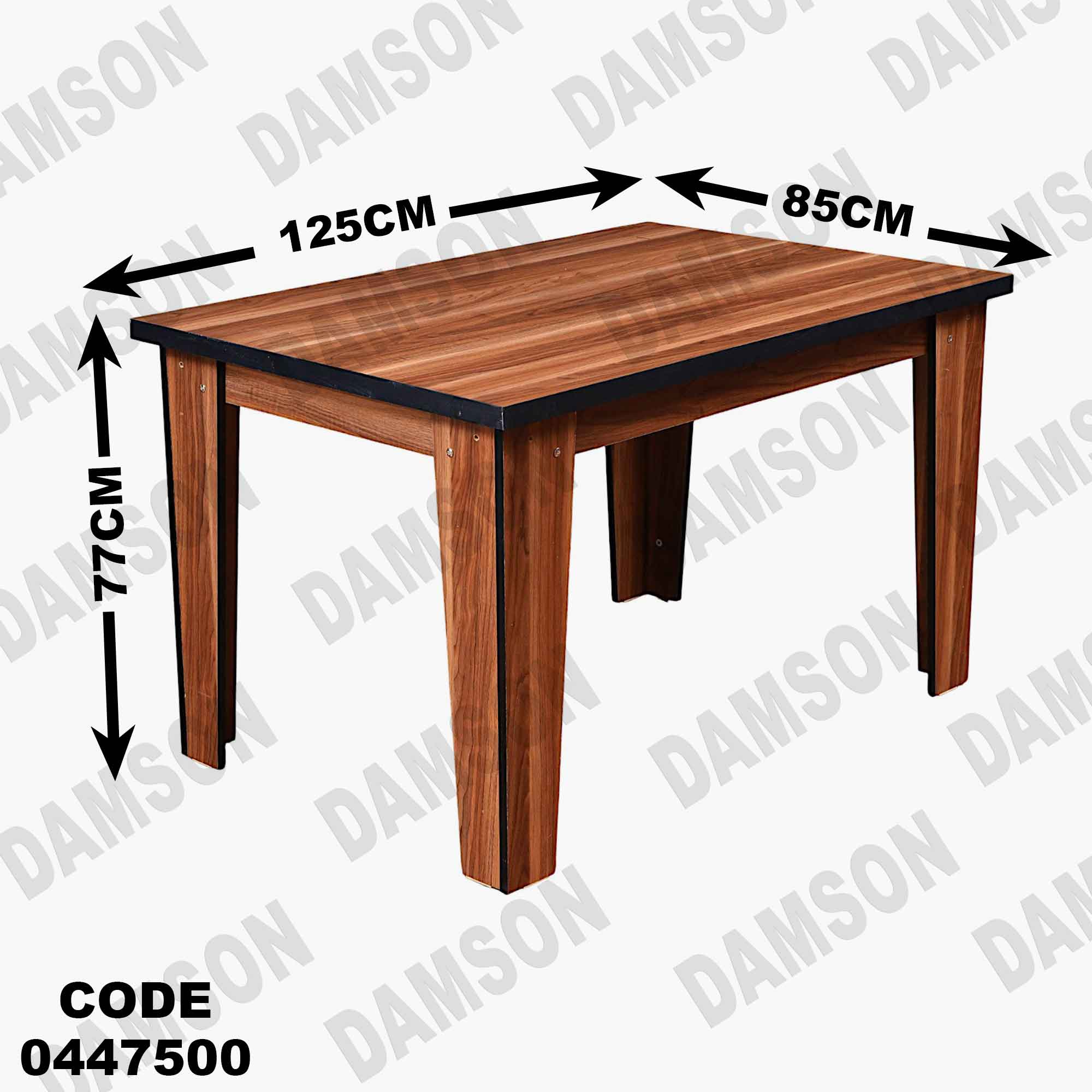 🟠 غرفة سفرة 475