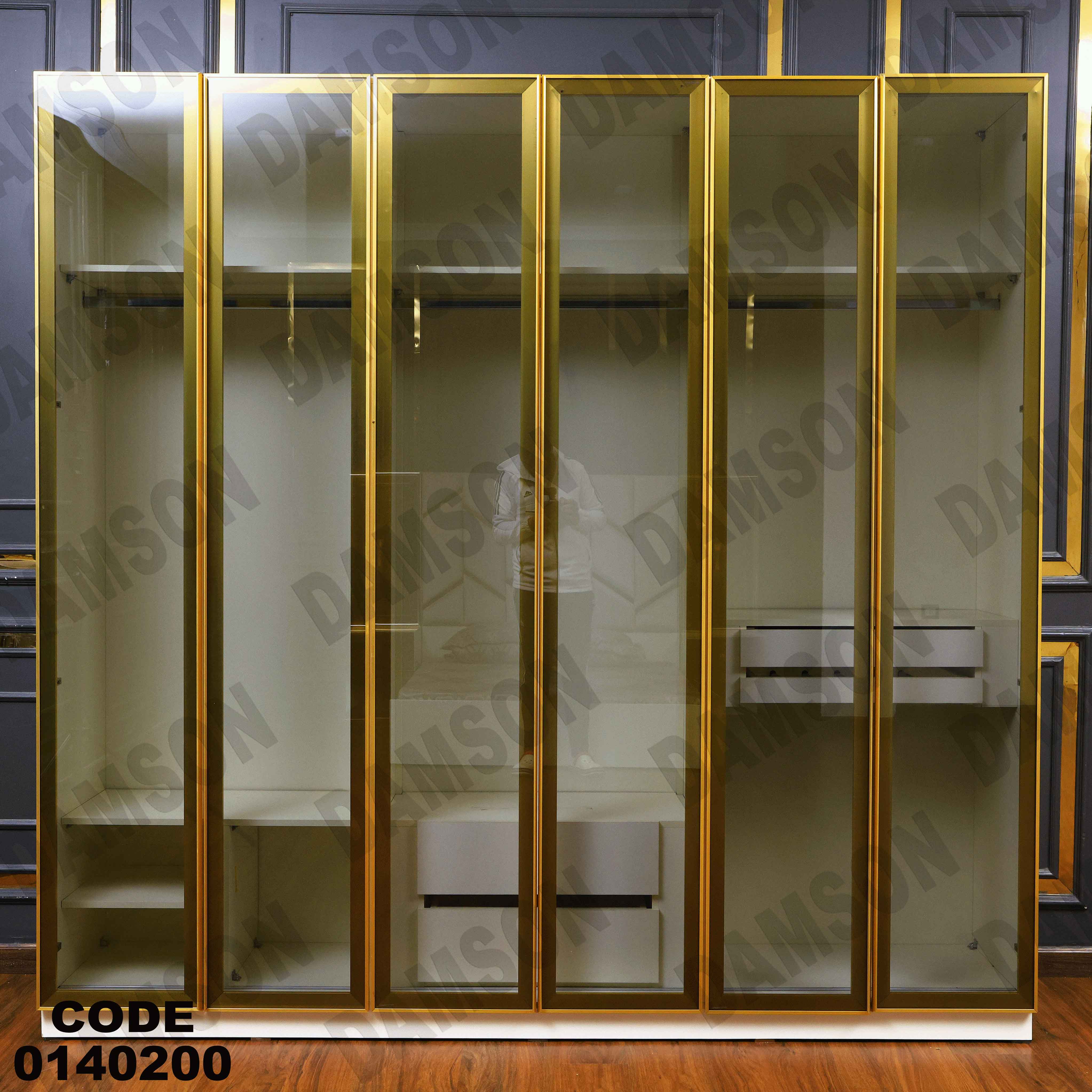 دولاب ماستر 402