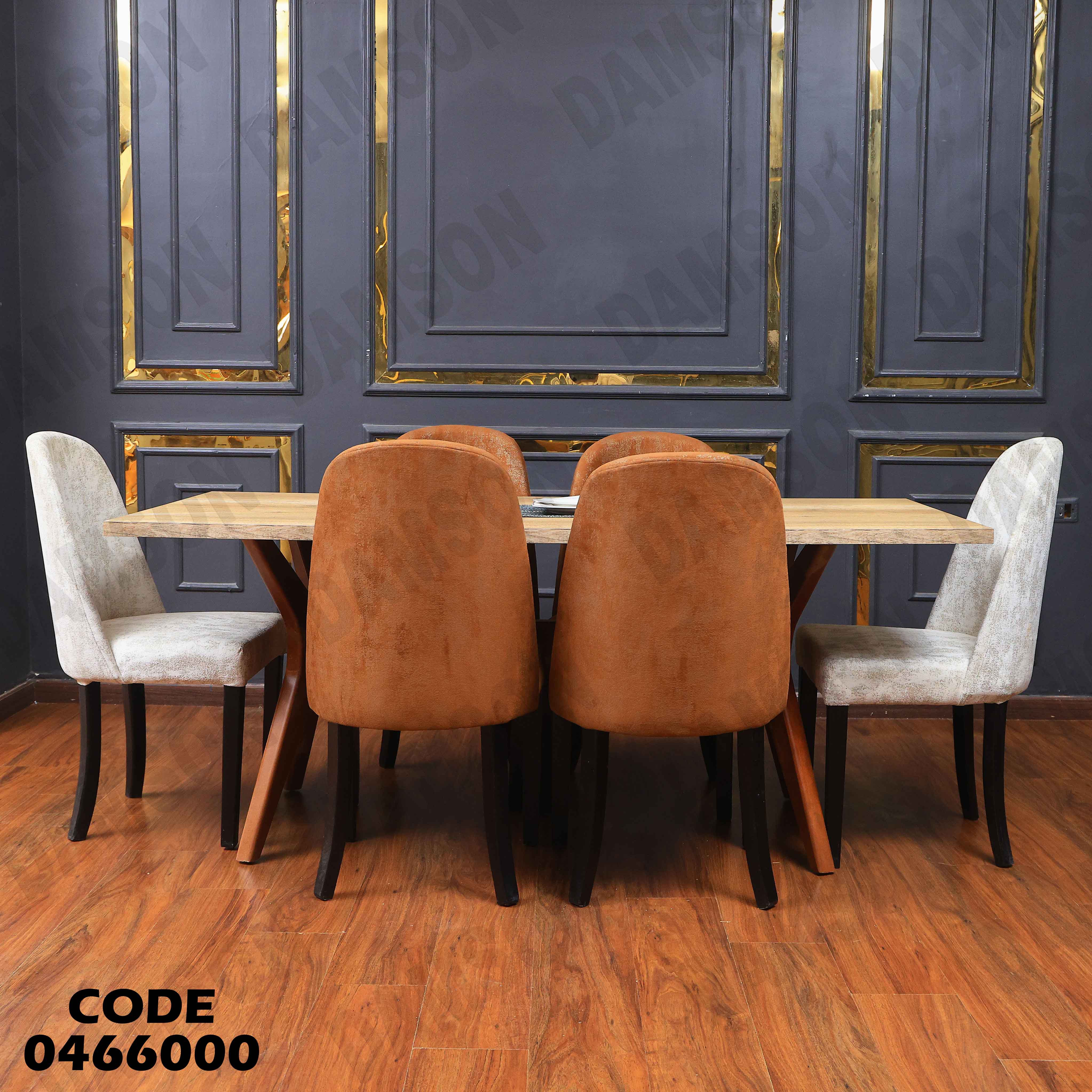 ترابيزة سفرة 660