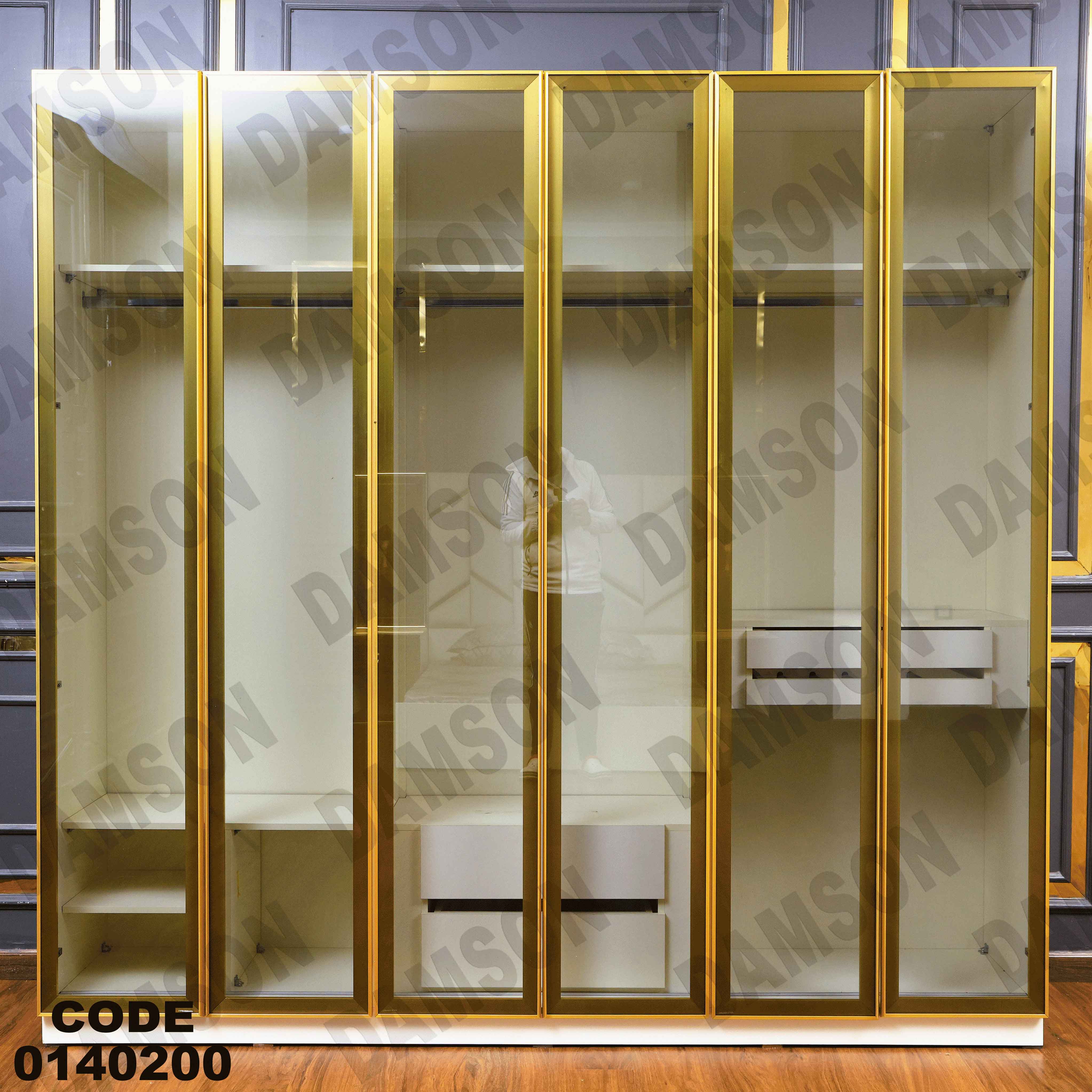 دولاب ماستر 402