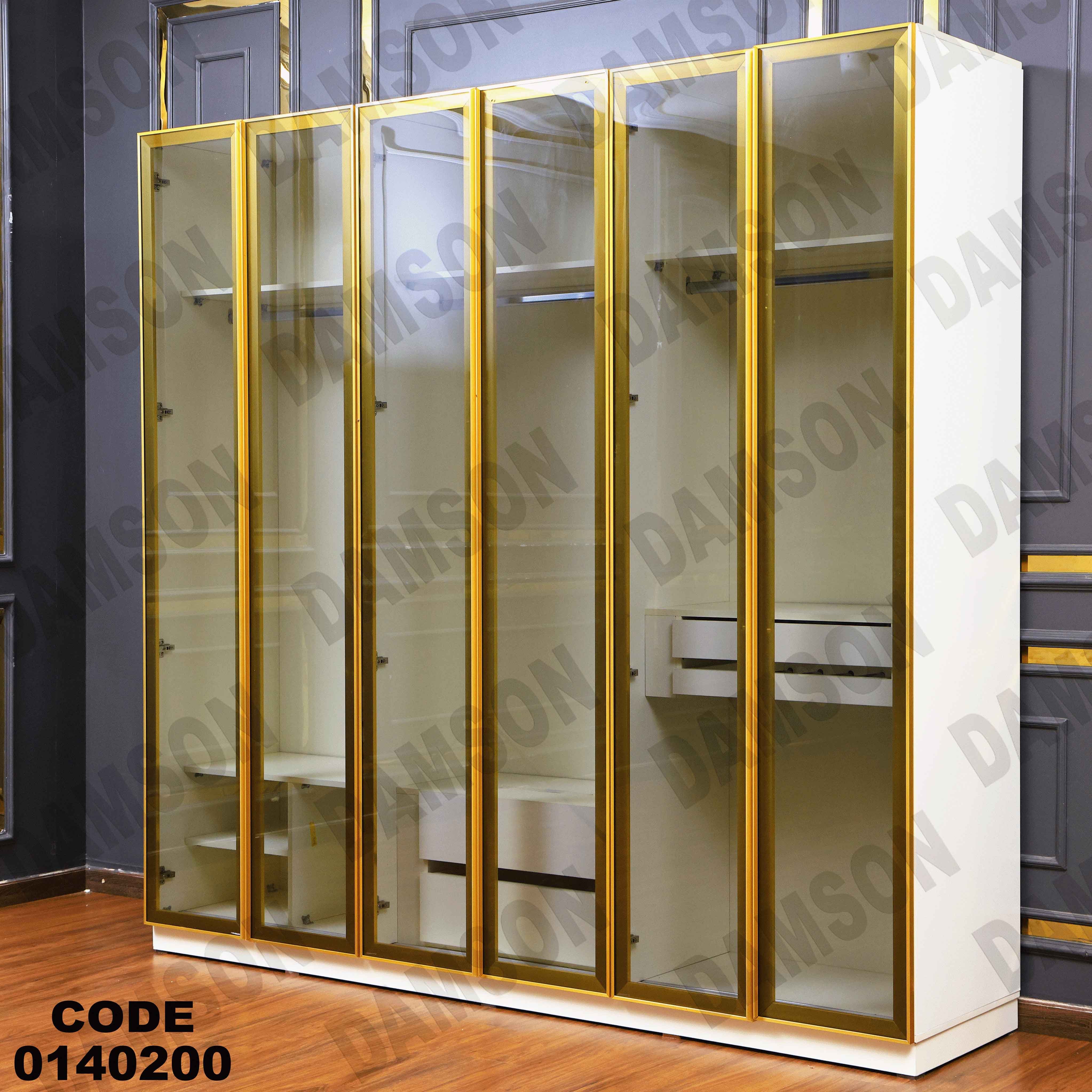 دولاب ماستر 402