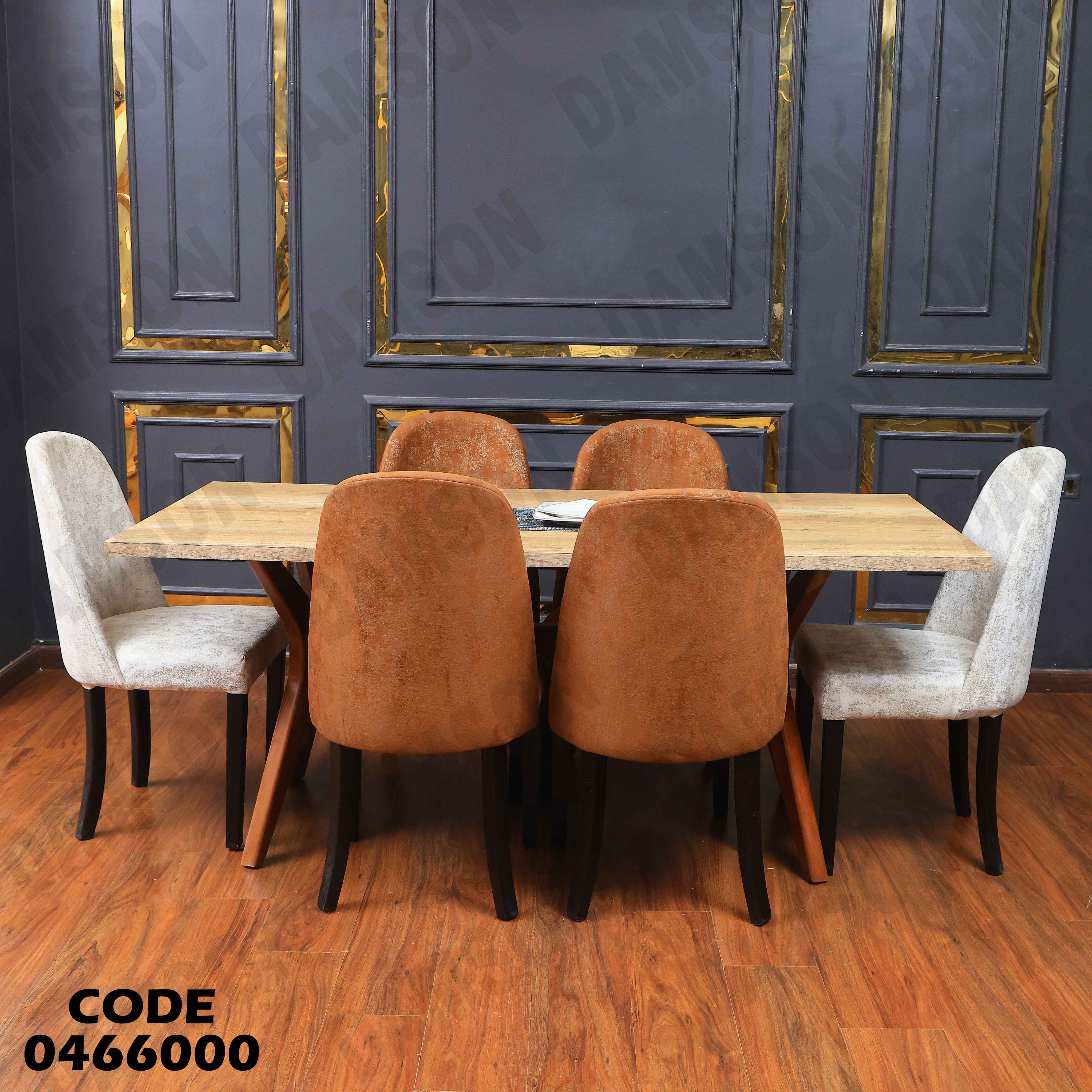 ترابيزة سفرة 660