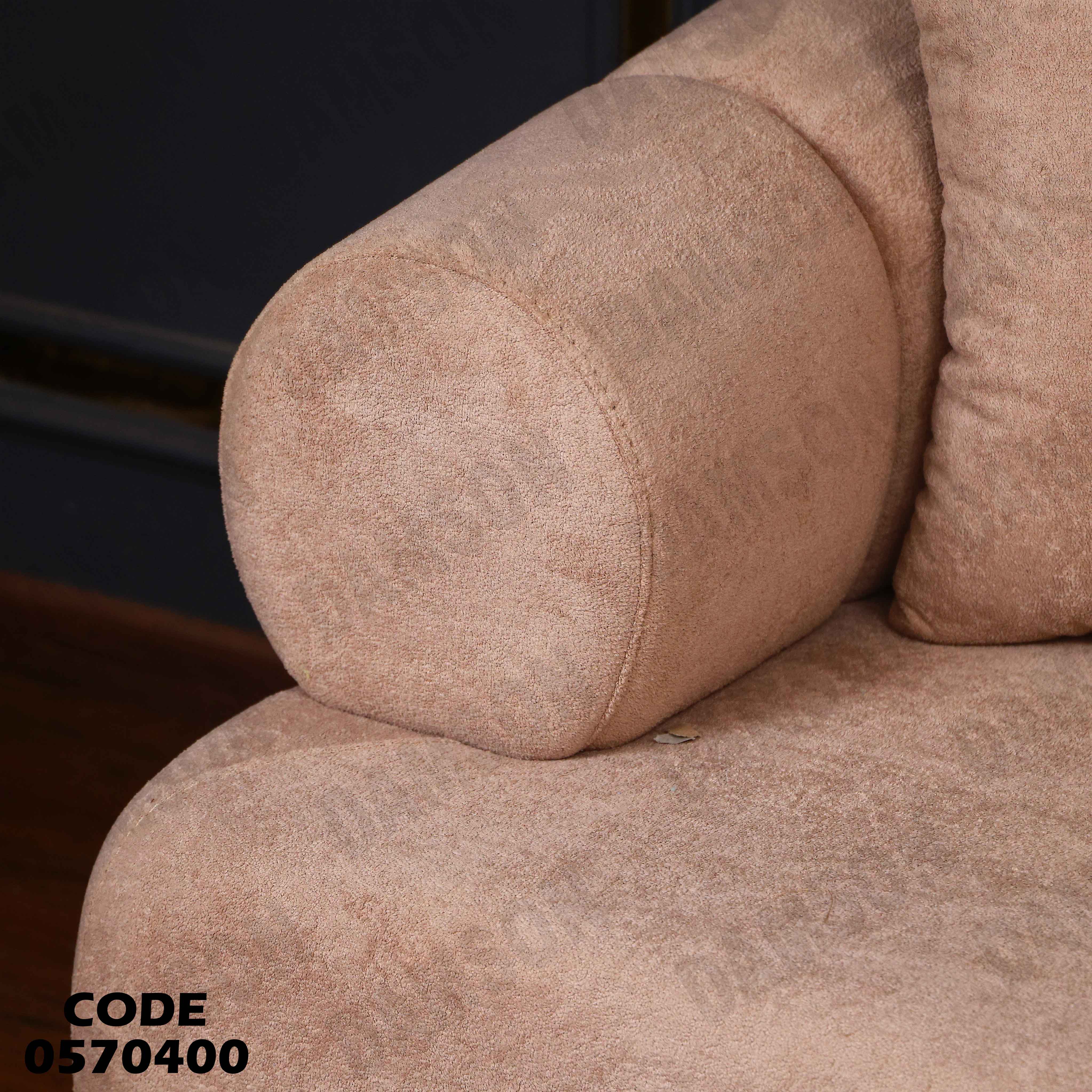 انترية 704 دامسون للأثاث