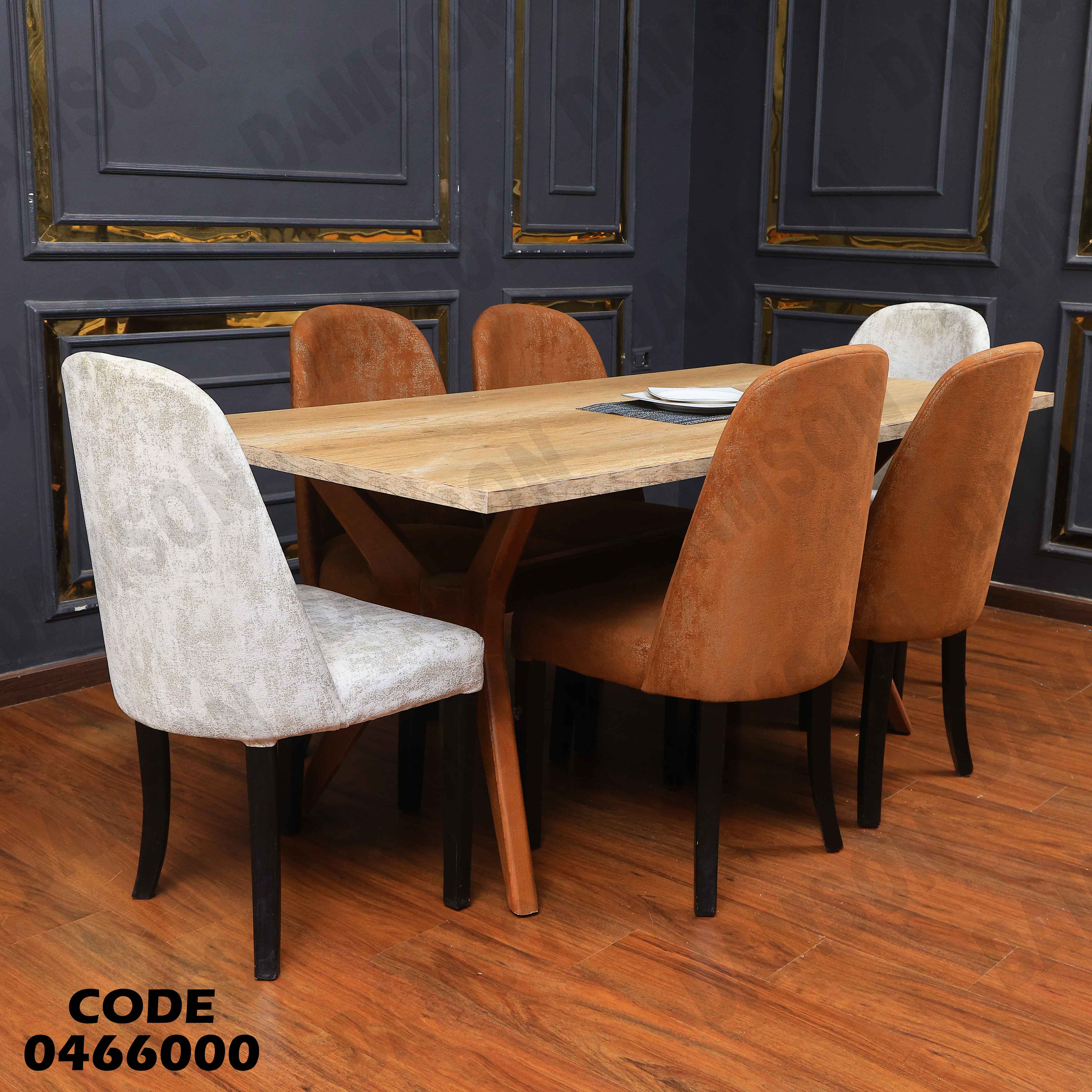 ترابيزة سفرة 660