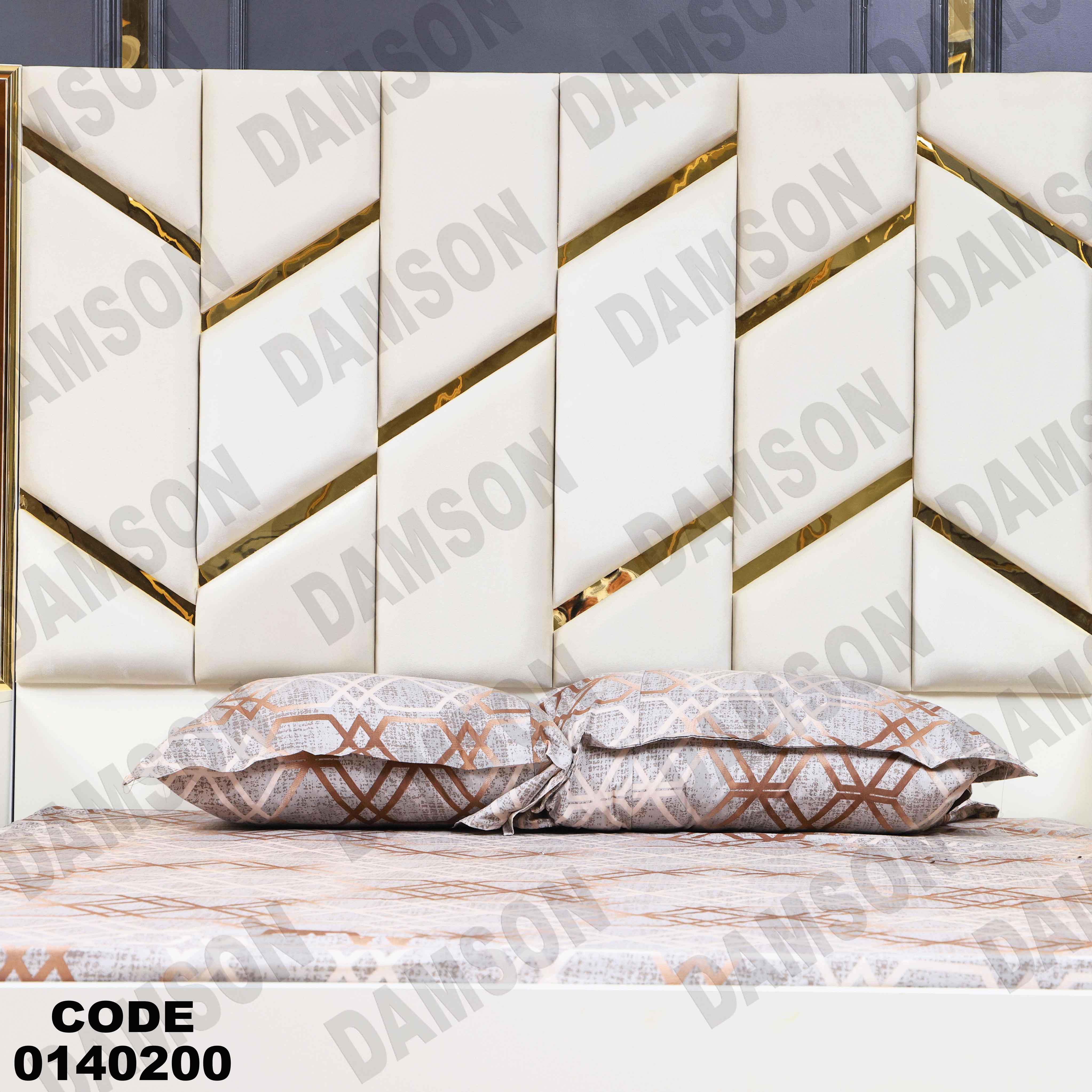 سرير ماستر 402