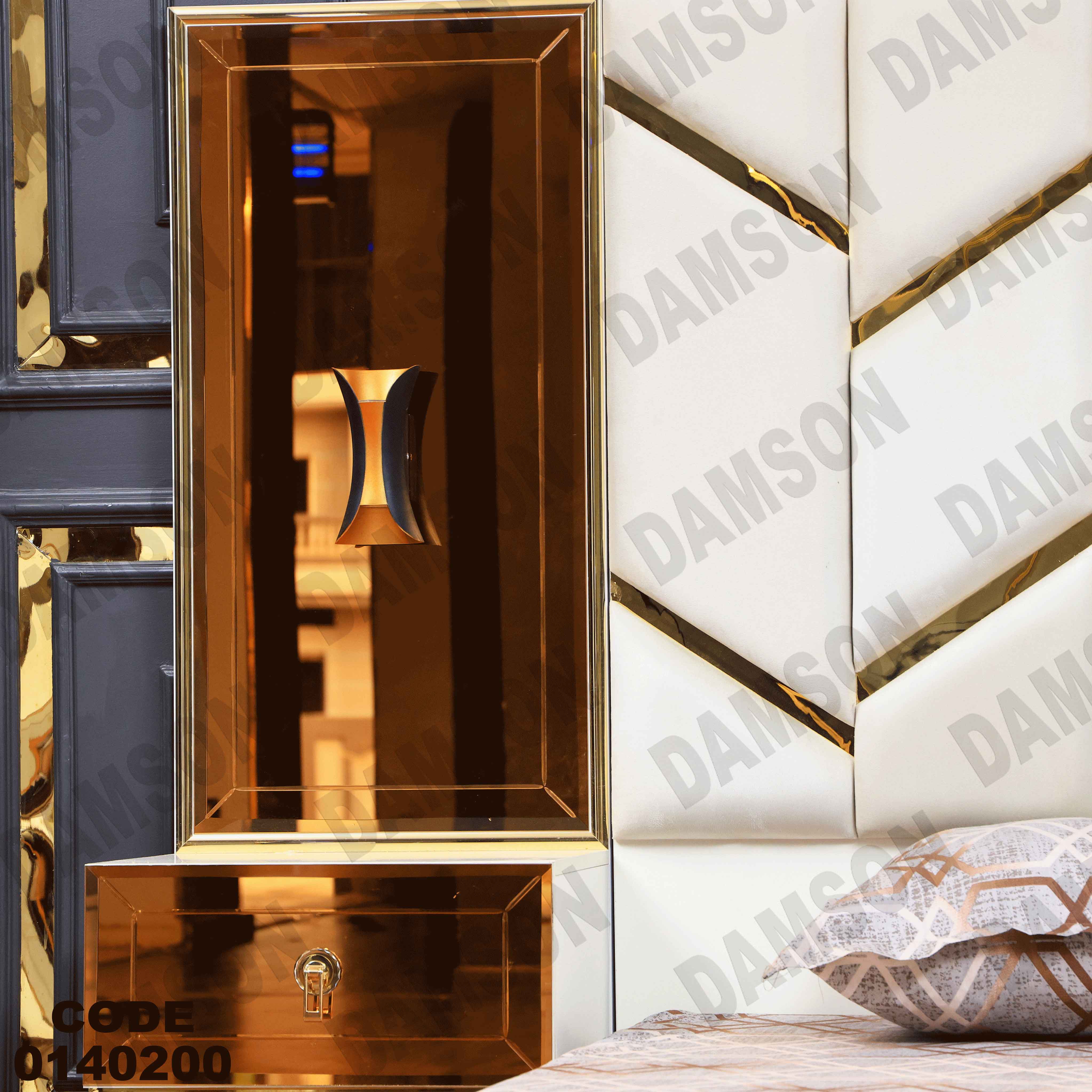 سرير ماستر 402