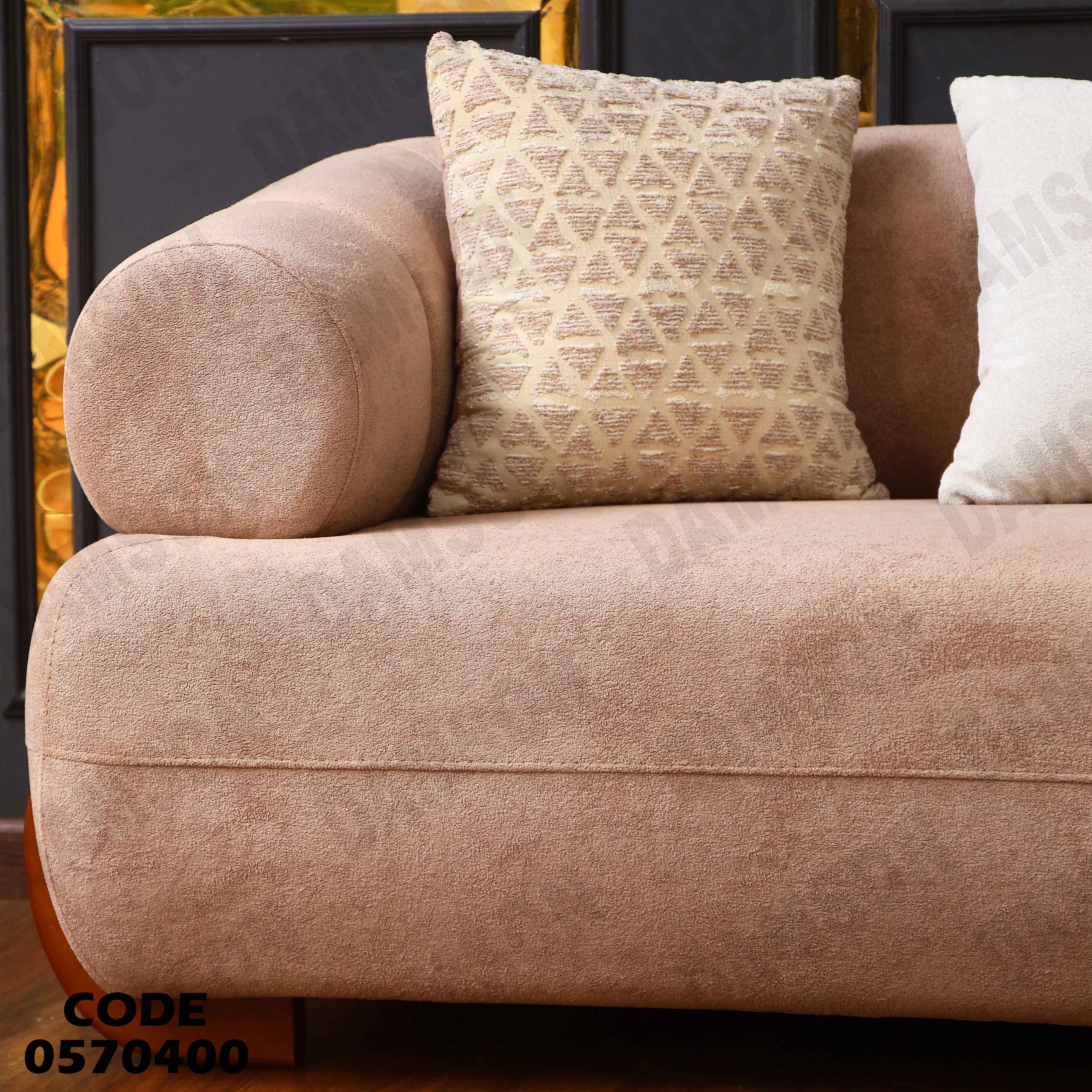 انترية 704 دامسون للأثاث