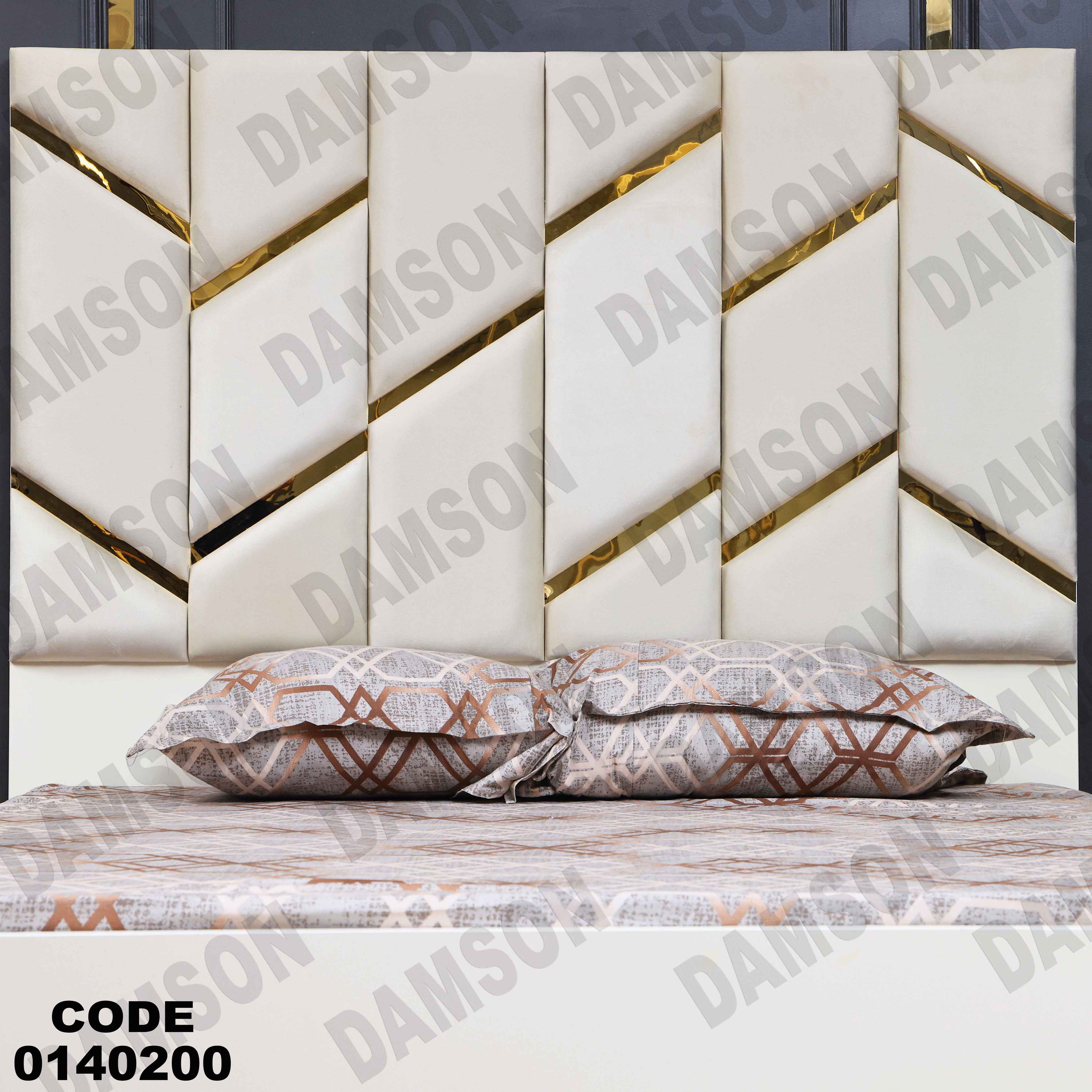 سرير ماستر 402