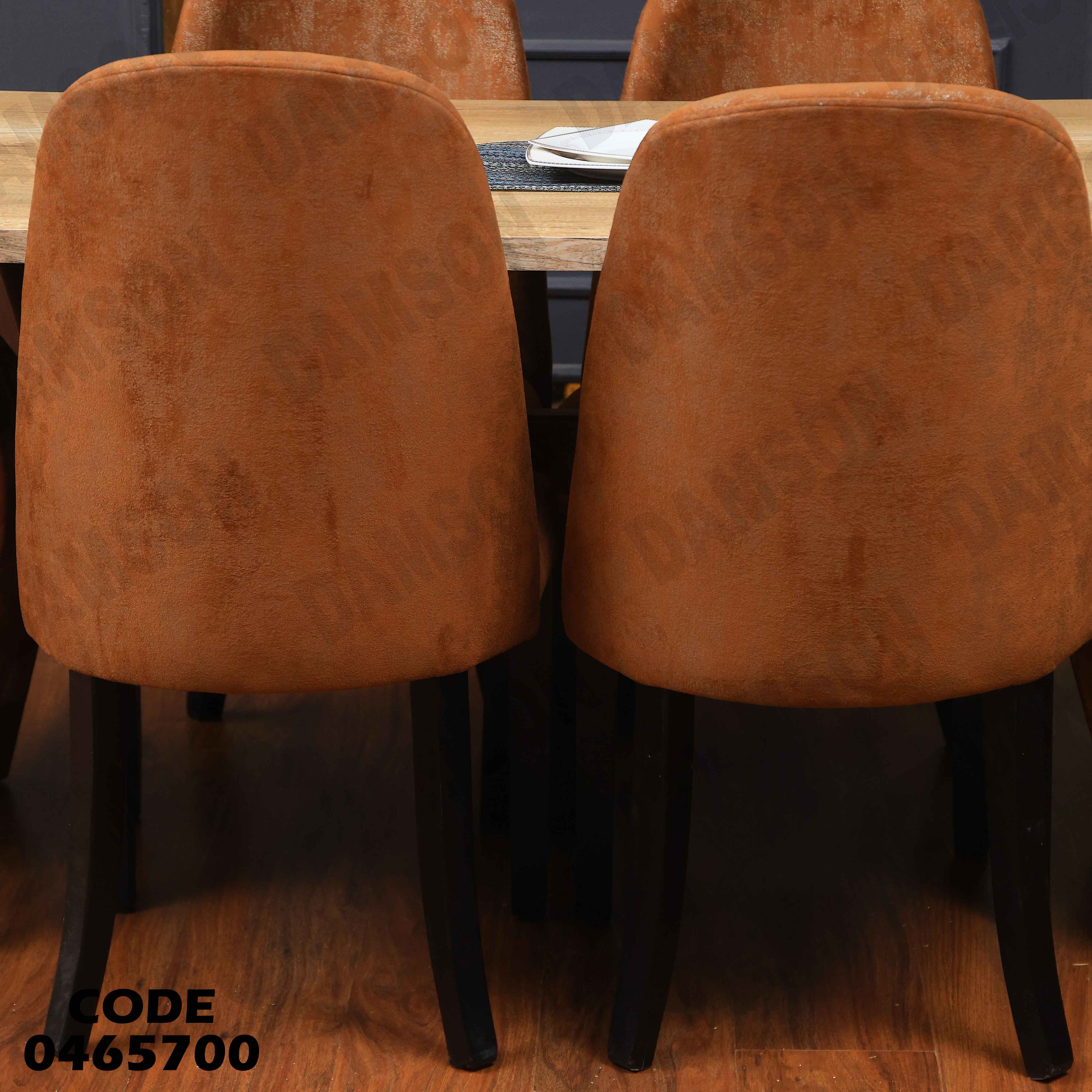 غرفة سفرة 657