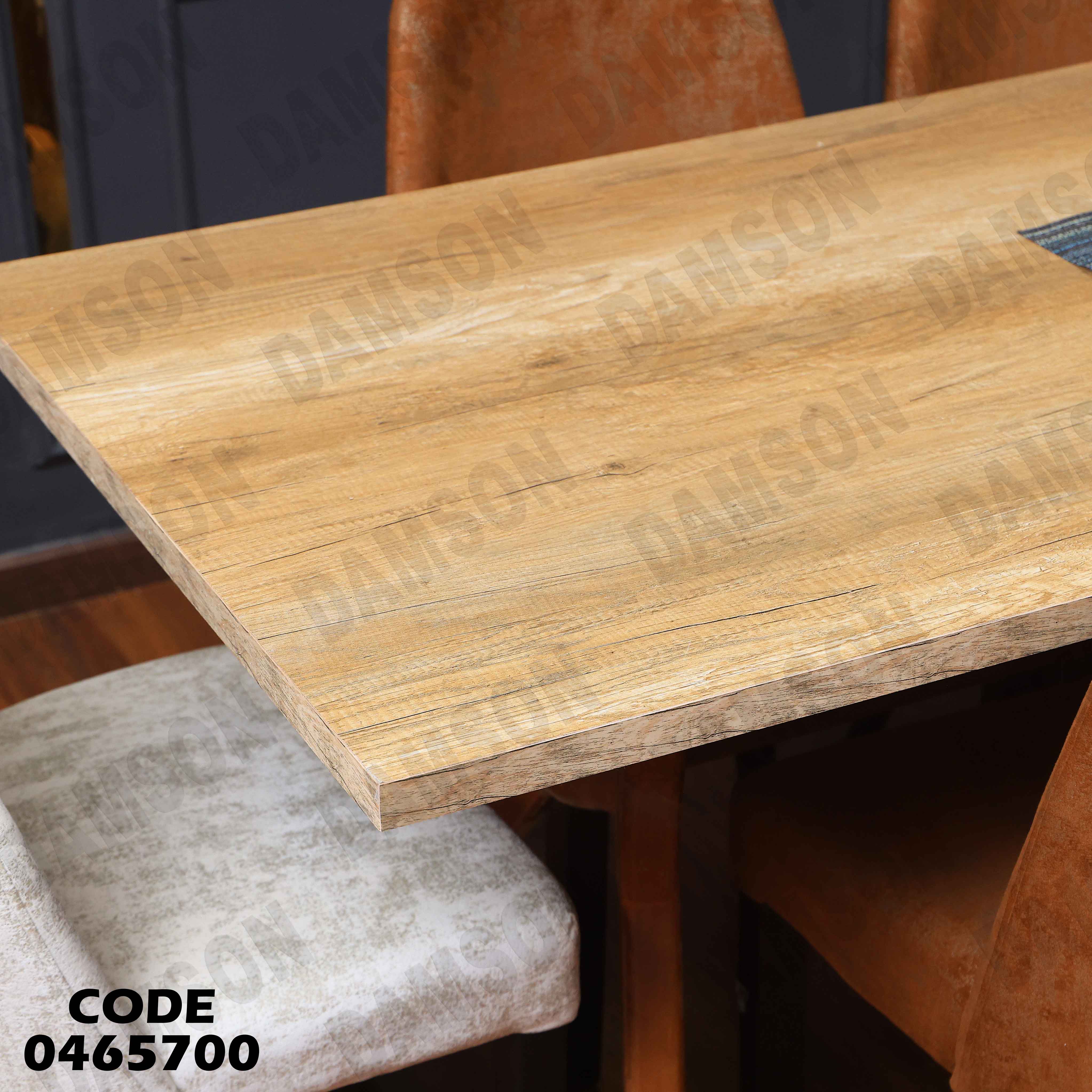 ترابيزة سفرة 660